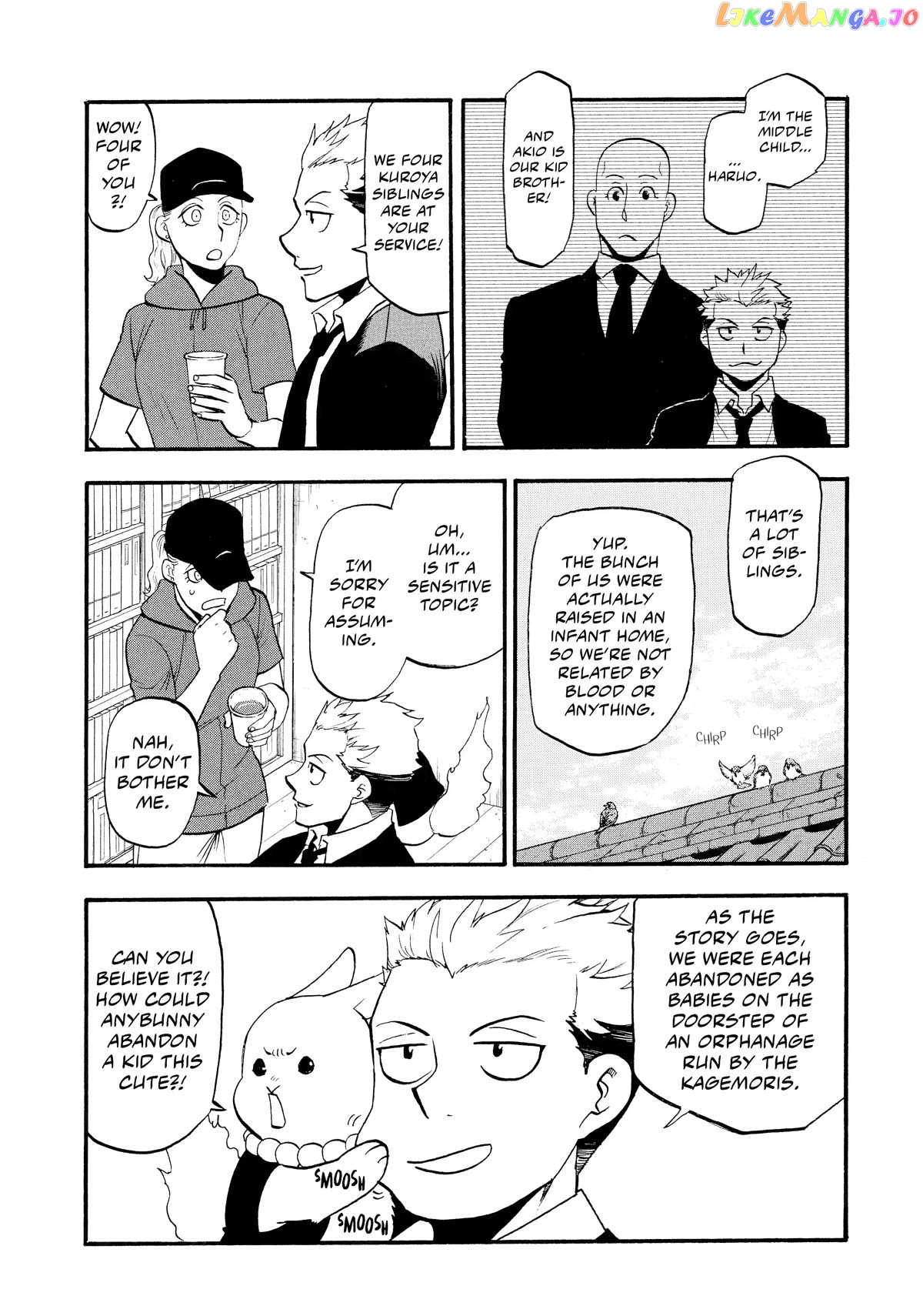 Yomi No Tsugai chapter 20 - page 7