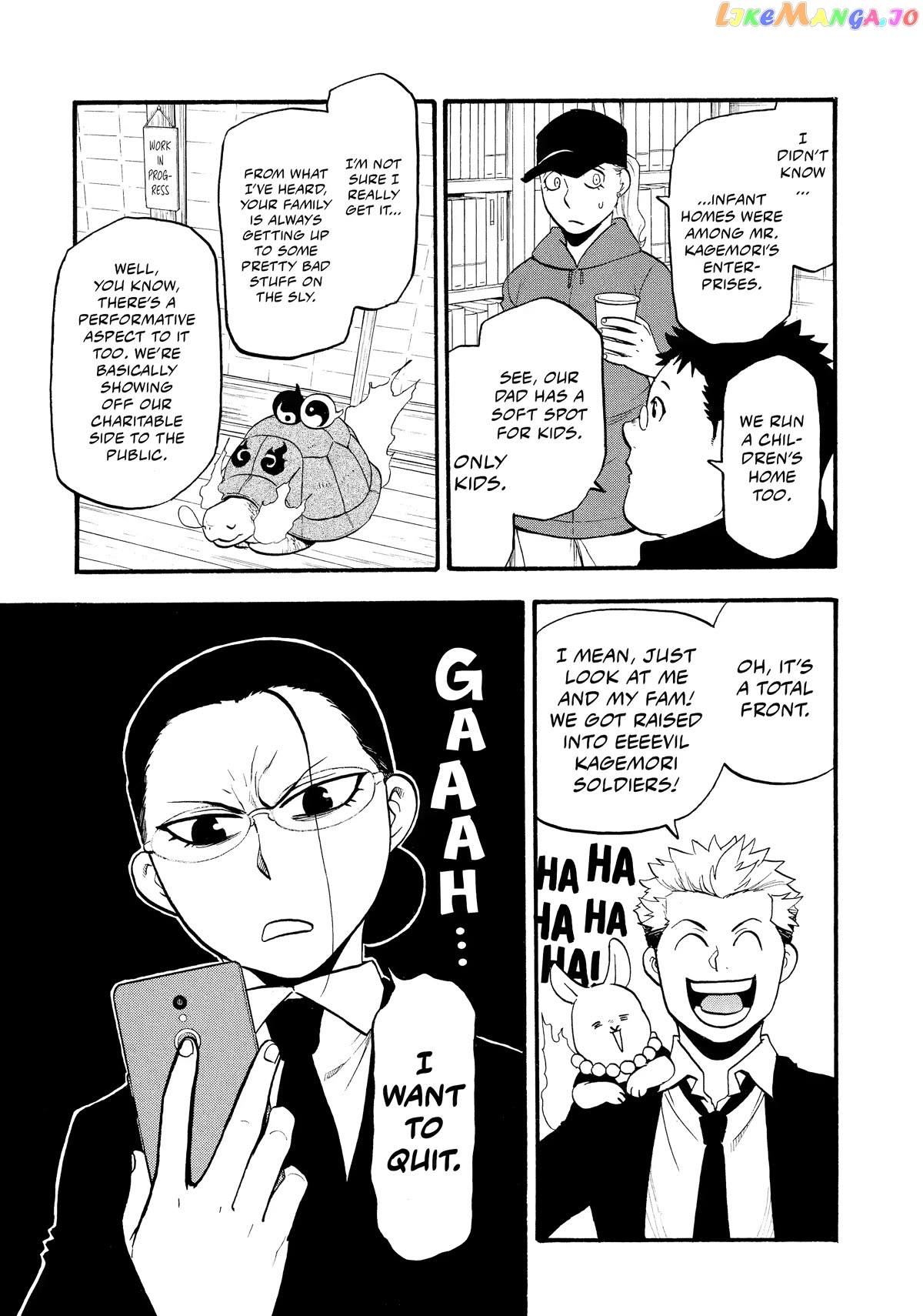 Yomi No Tsugai chapter 20 - page 8