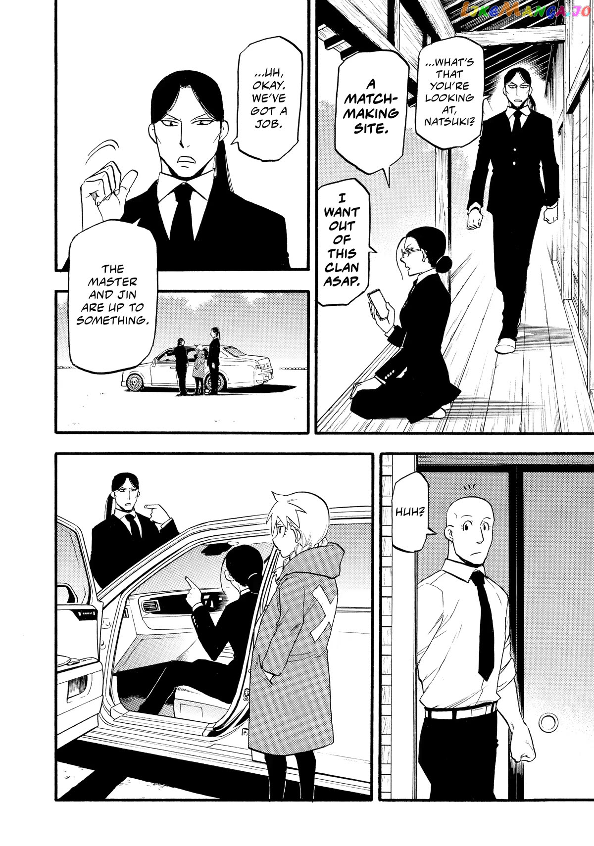 Yomi No Tsugai chapter 20 - page 9
