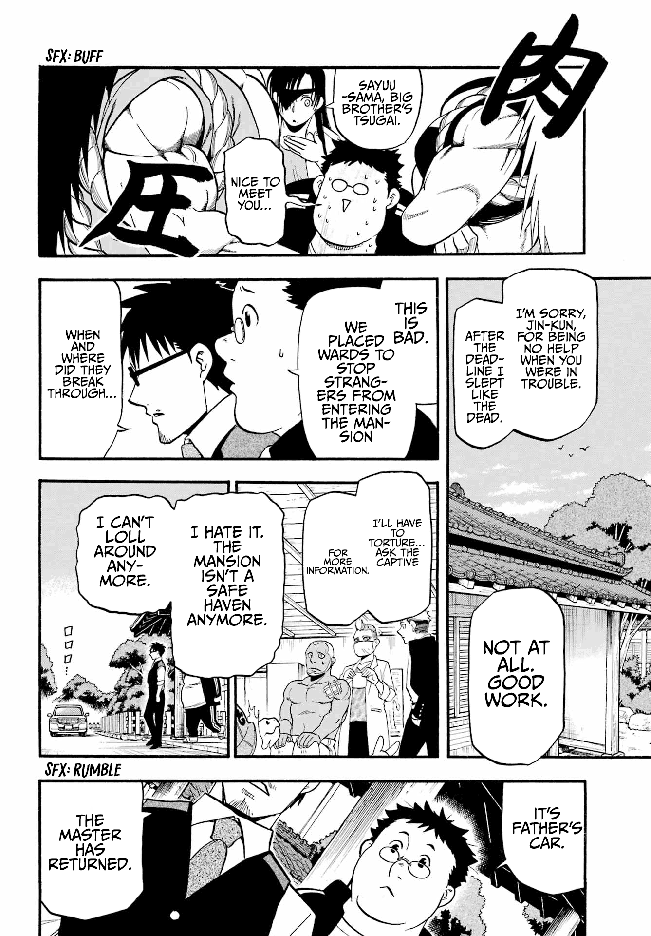 Yomi No Tsugai chapter 10 - page 11