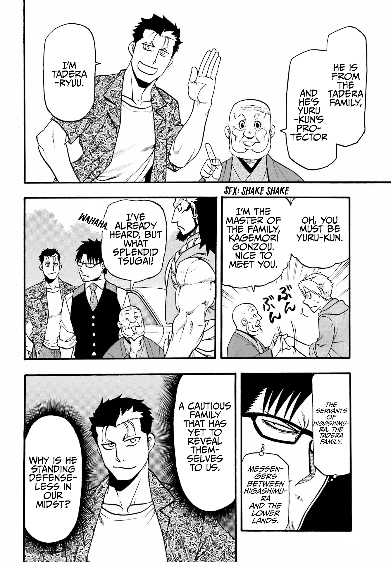 Yomi No Tsugai chapter 10 - page 13