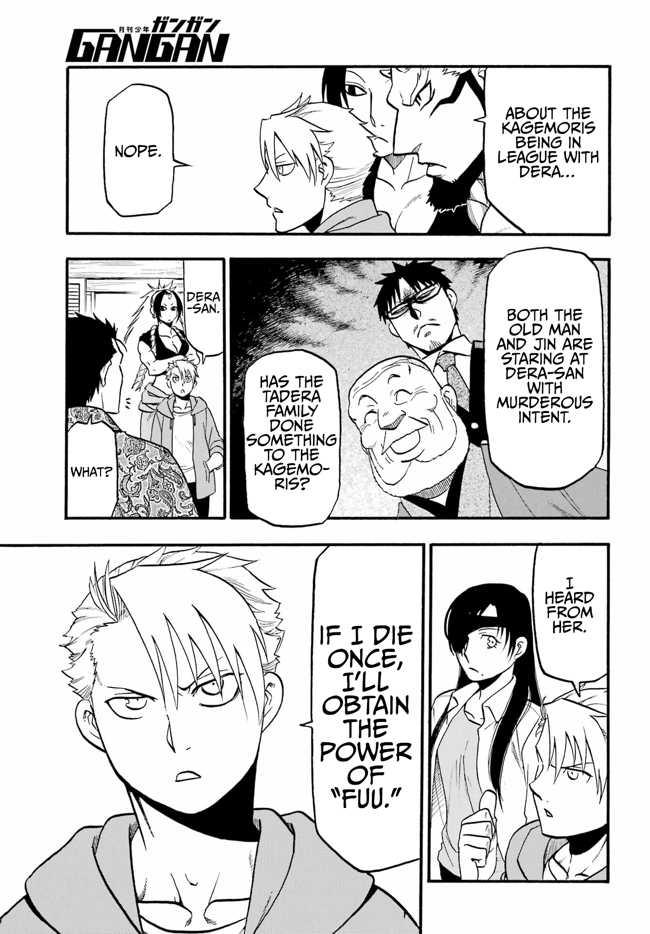 Yomi No Tsugai chapter 10 - page 14