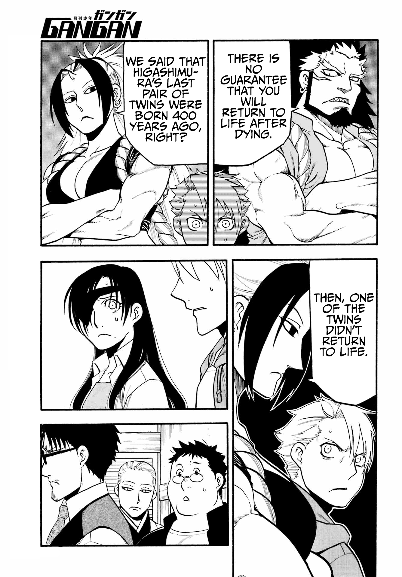 Yomi No Tsugai chapter 10 - page 16