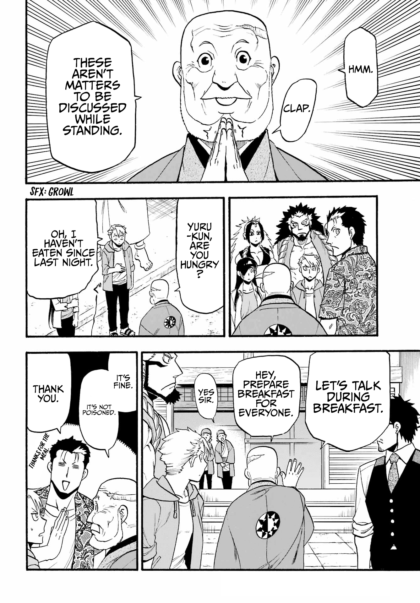 Yomi No Tsugai chapter 10 - page 17