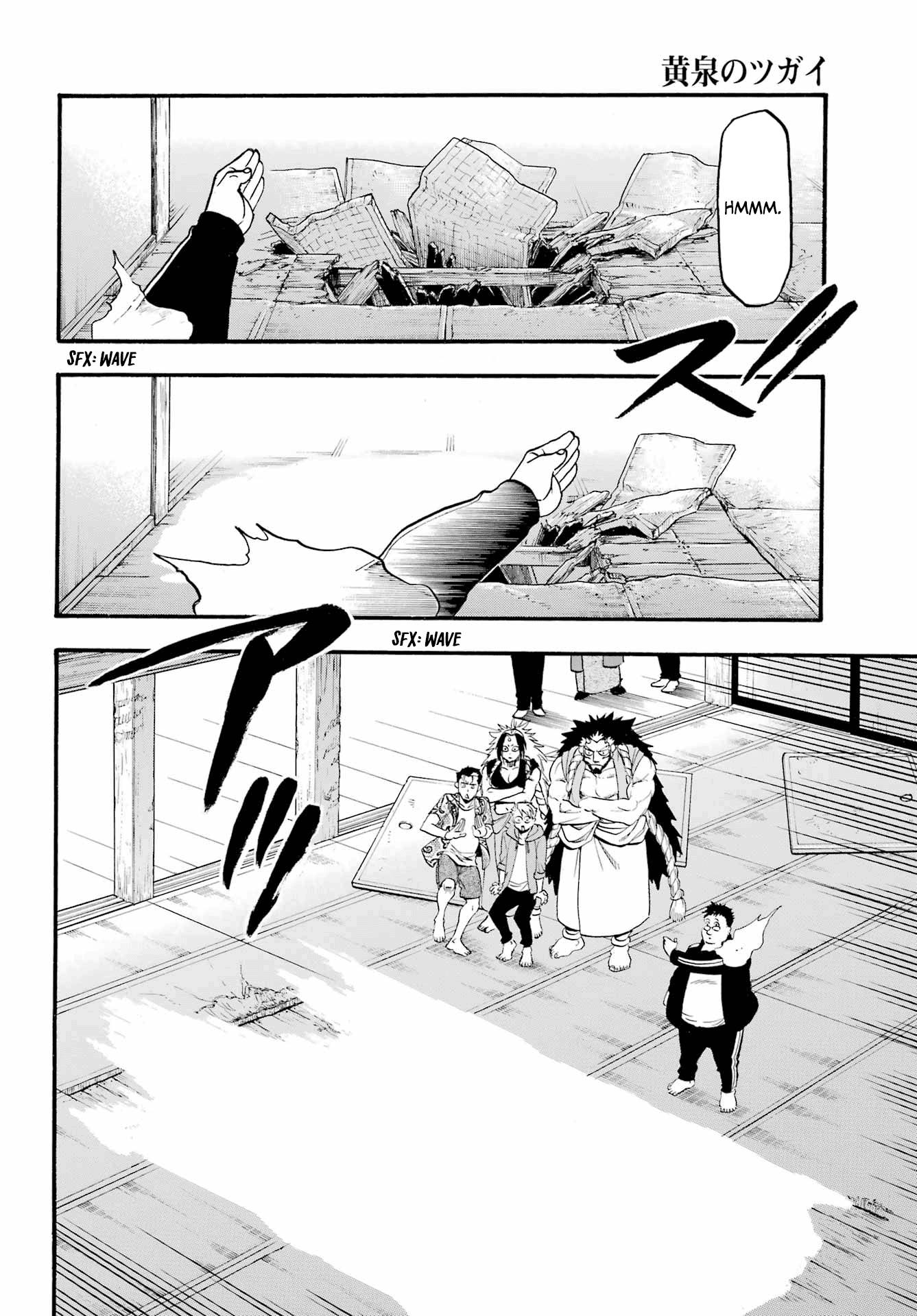 Yomi No Tsugai chapter 10 - page 19