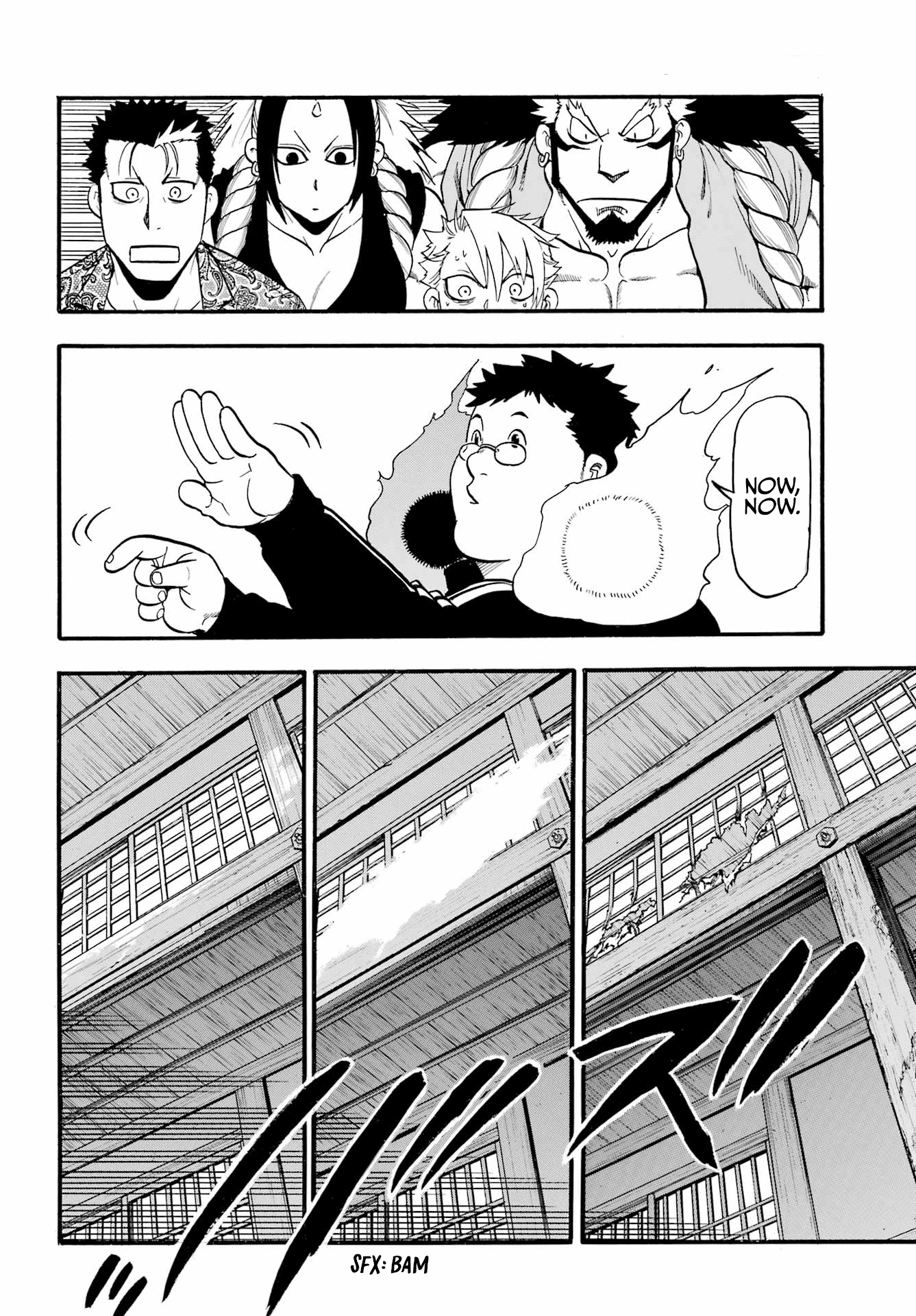 Yomi No Tsugai chapter 10 - page 21