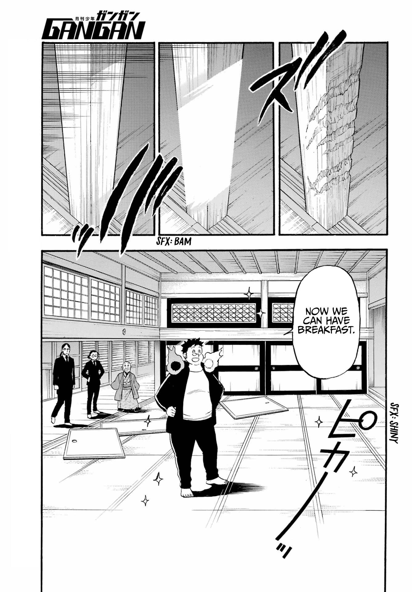 Yomi No Tsugai chapter 10 - page 22