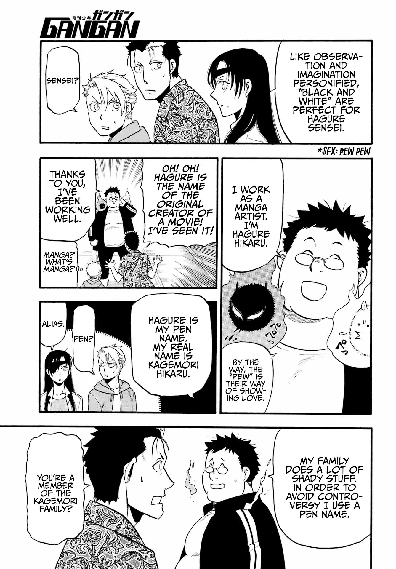 Yomi No Tsugai chapter 10 - page 24
