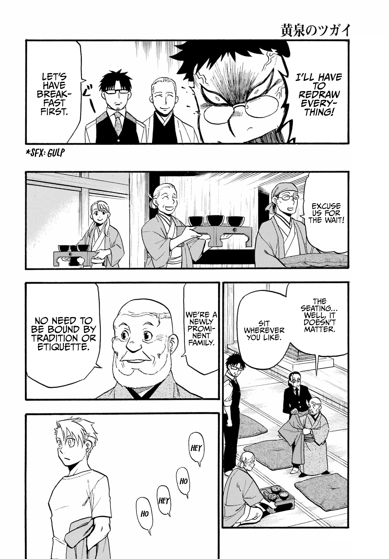 Yomi No Tsugai chapter 10 - page 27