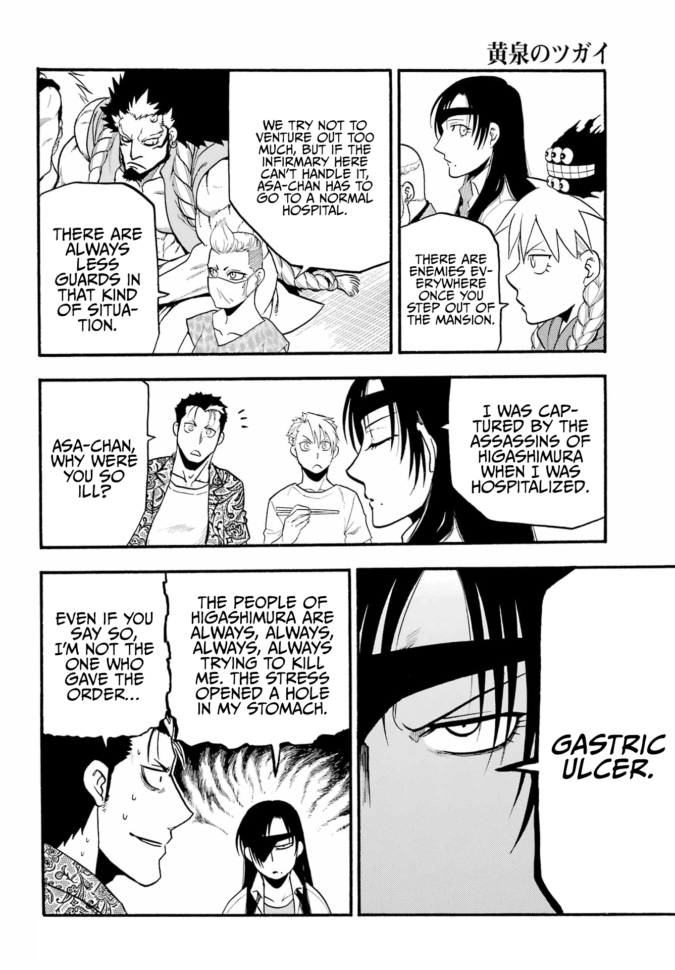 Yomi No Tsugai chapter 10 - page 31