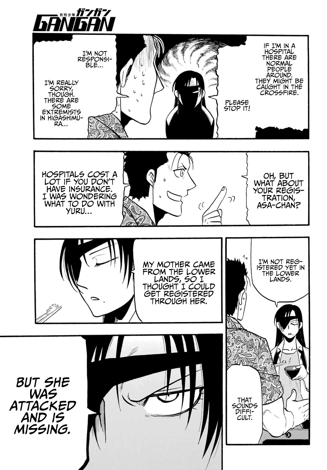 Yomi No Tsugai chapter 10 - page 32
