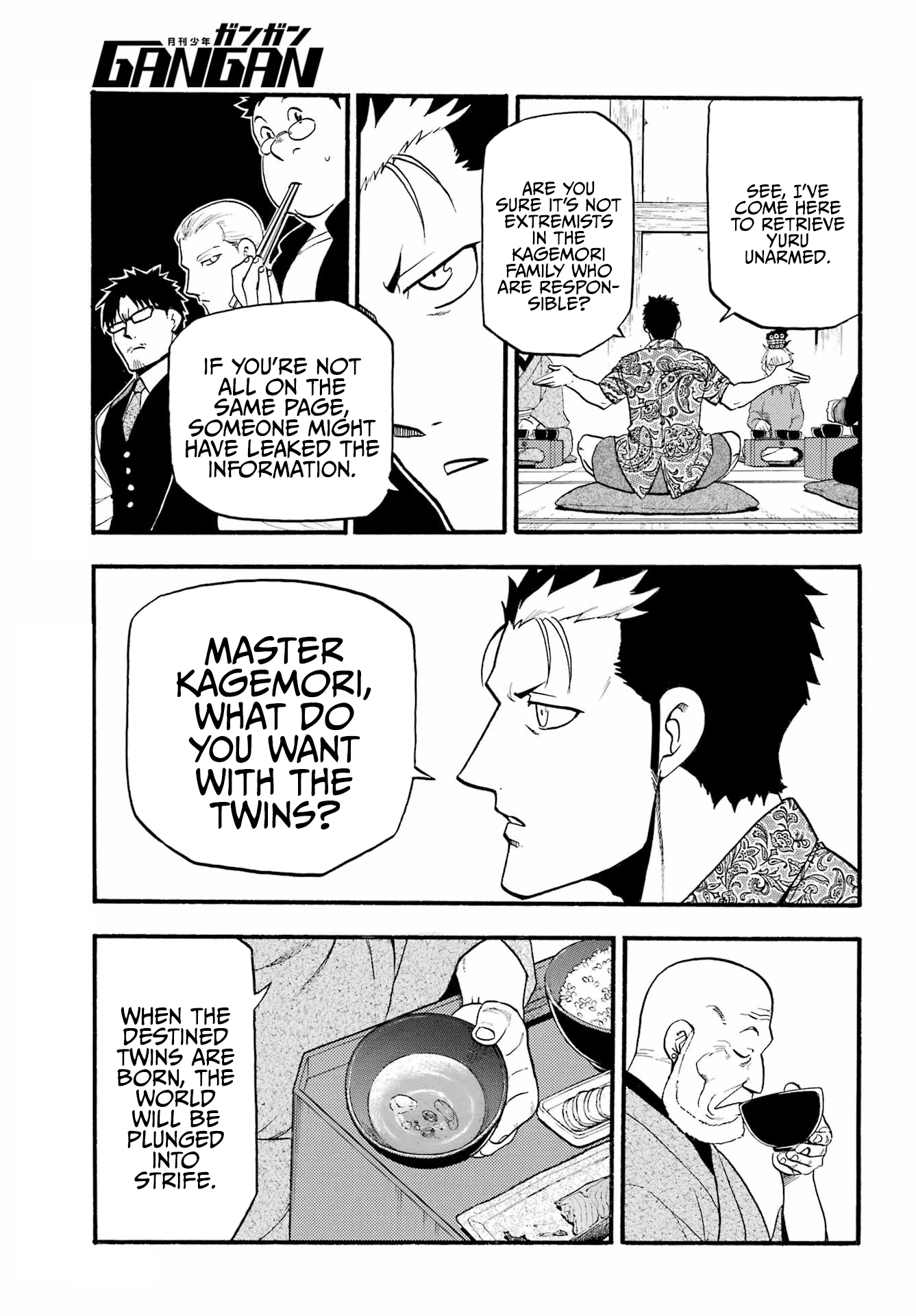 Yomi No Tsugai chapter 10 - page 34