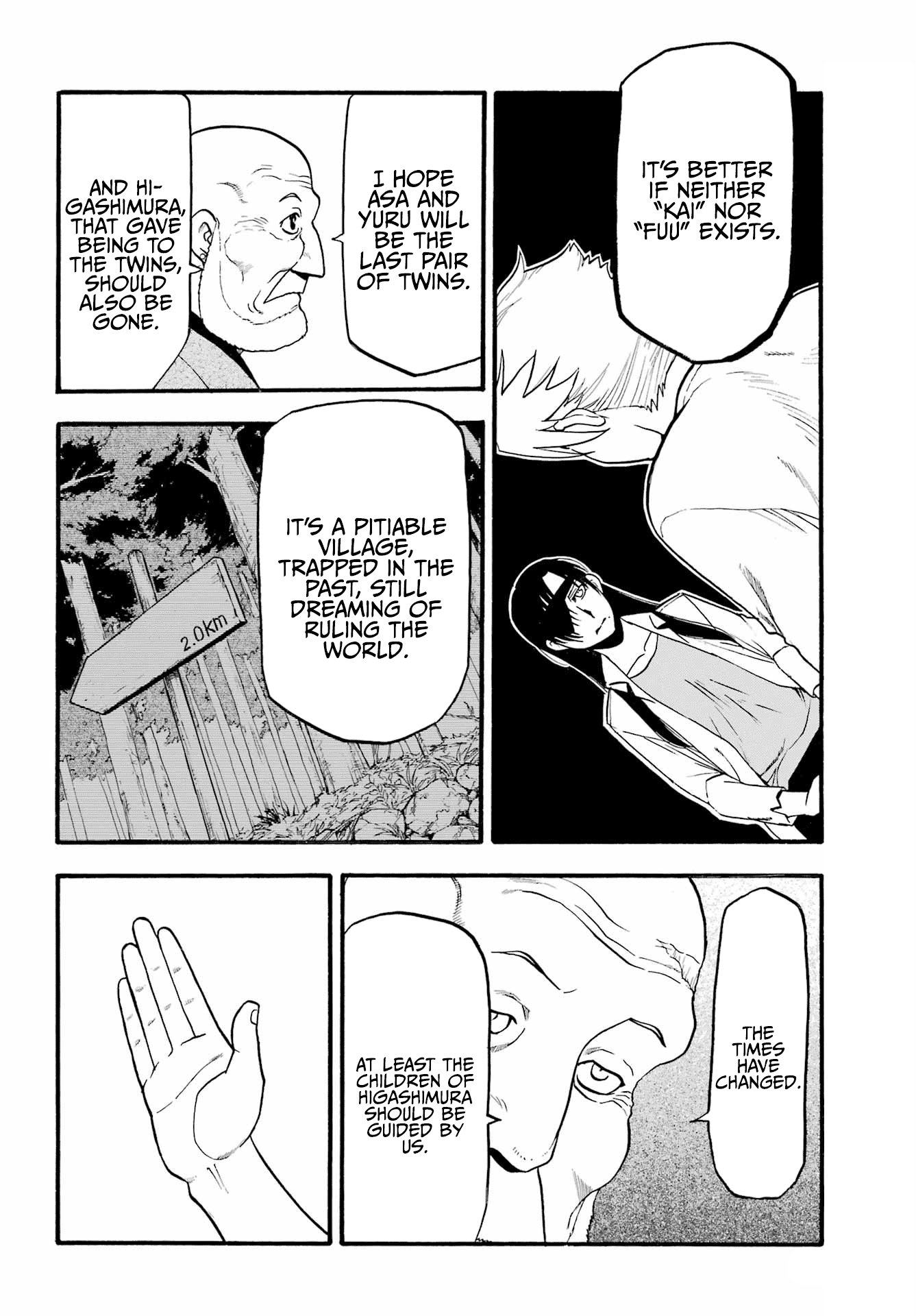 Yomi No Tsugai chapter 10 - page 35