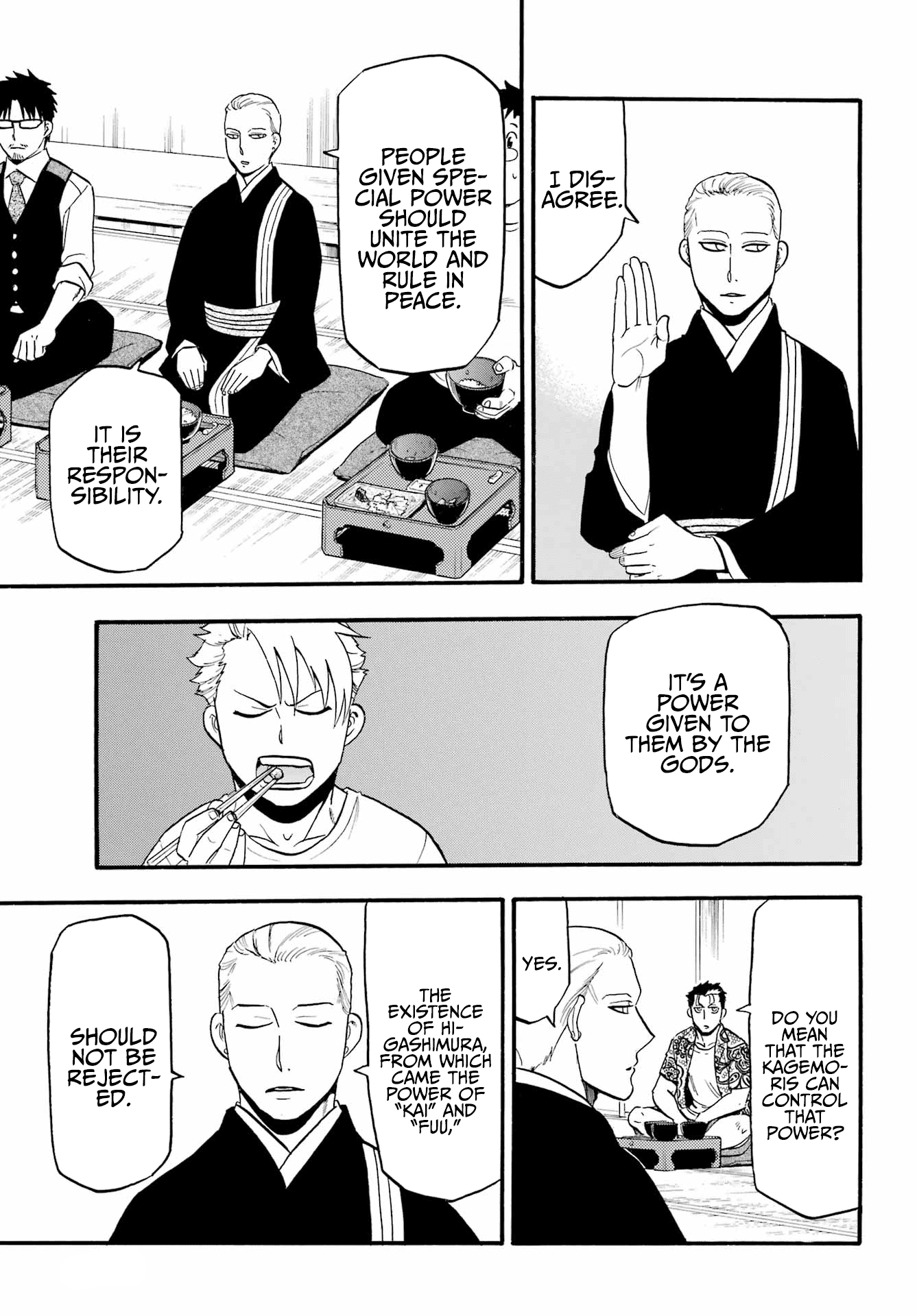 Yomi No Tsugai chapter 10 - page 36