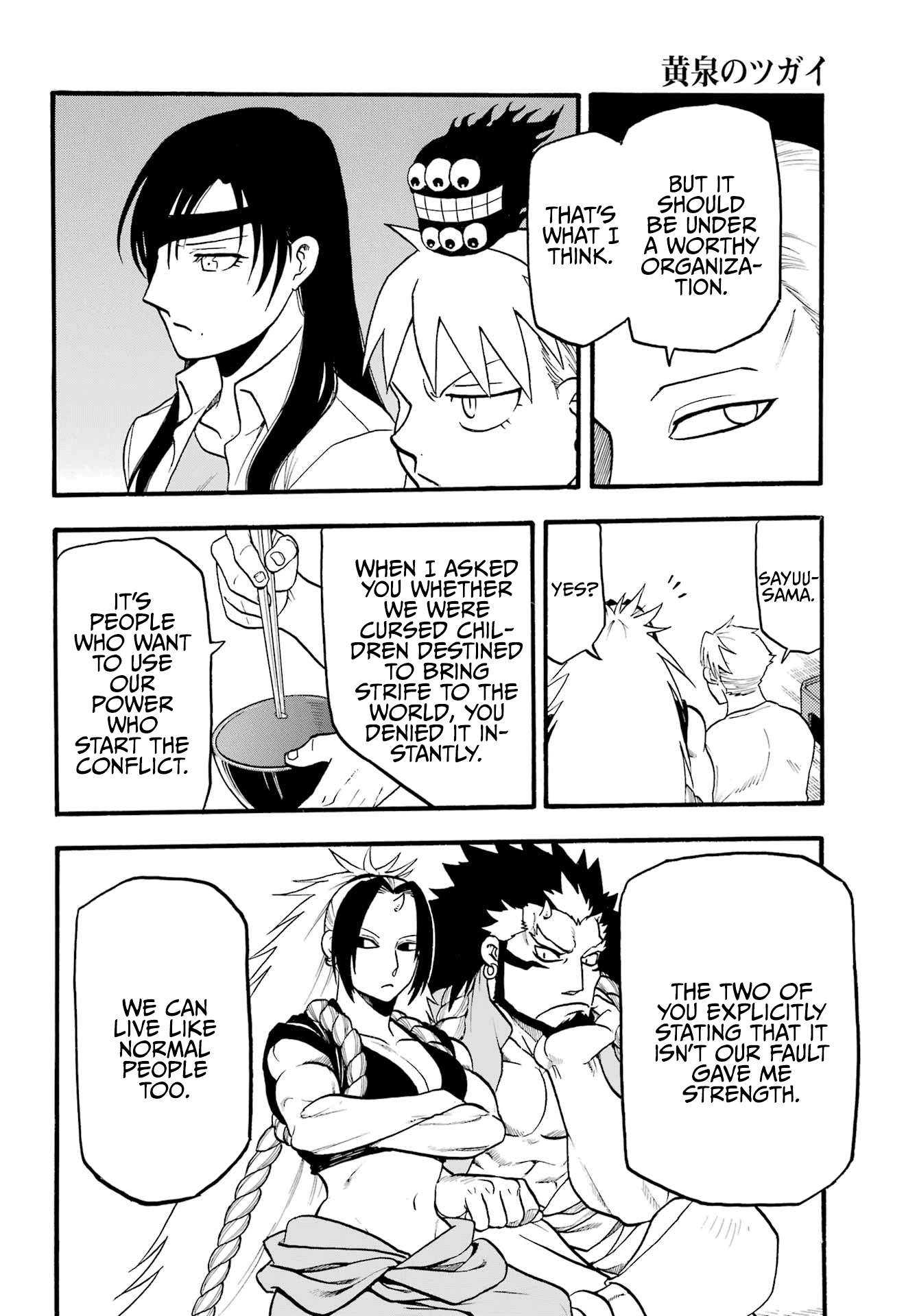 Yomi No Tsugai chapter 10 - page 37