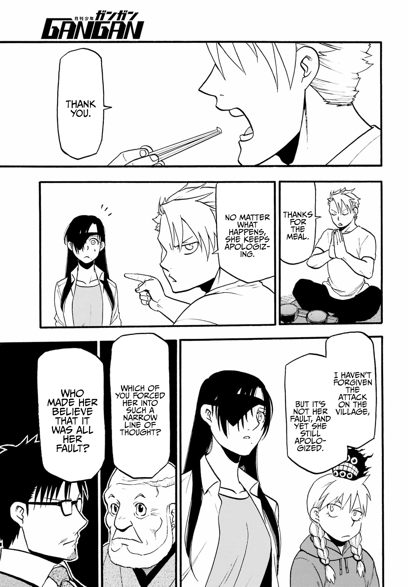 Yomi No Tsugai chapter 10 - page 38