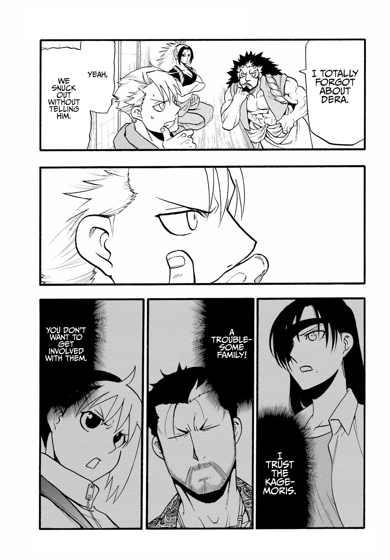Yomi No Tsugai chapter 10 - page 6