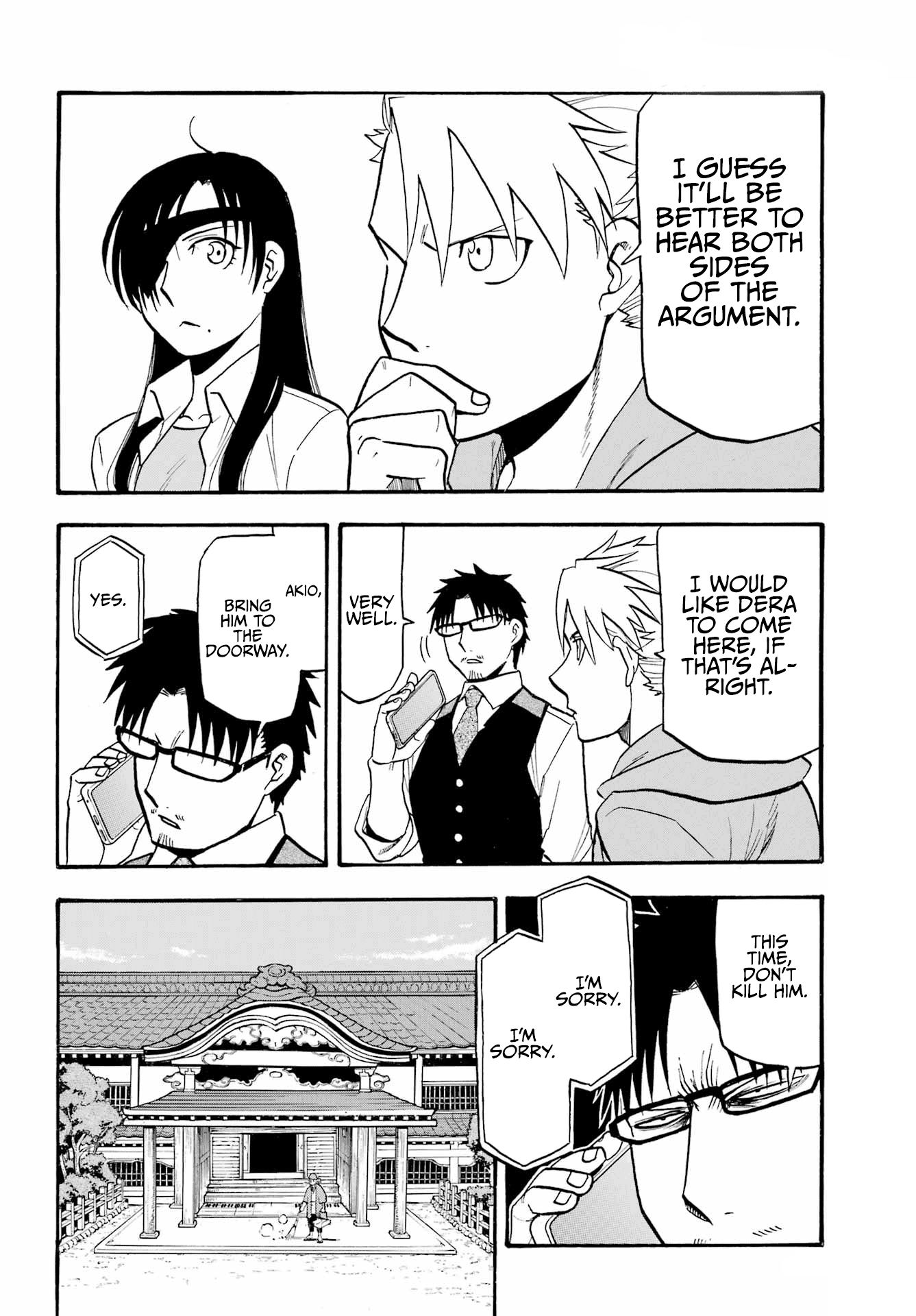 Yomi No Tsugai chapter 10 - page 7