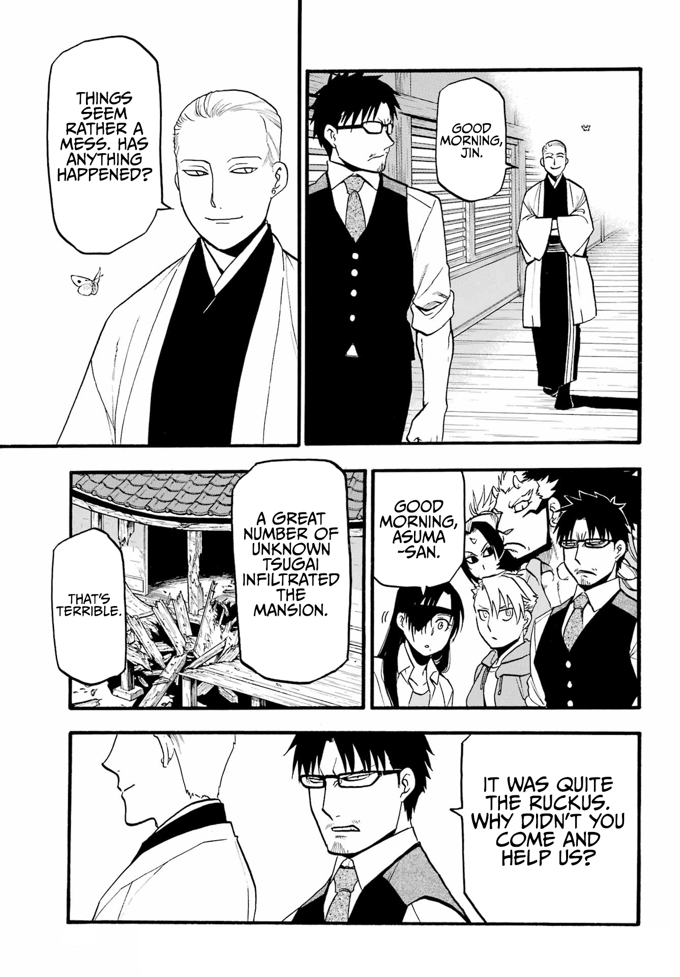Yomi No Tsugai chapter 10 - page 8