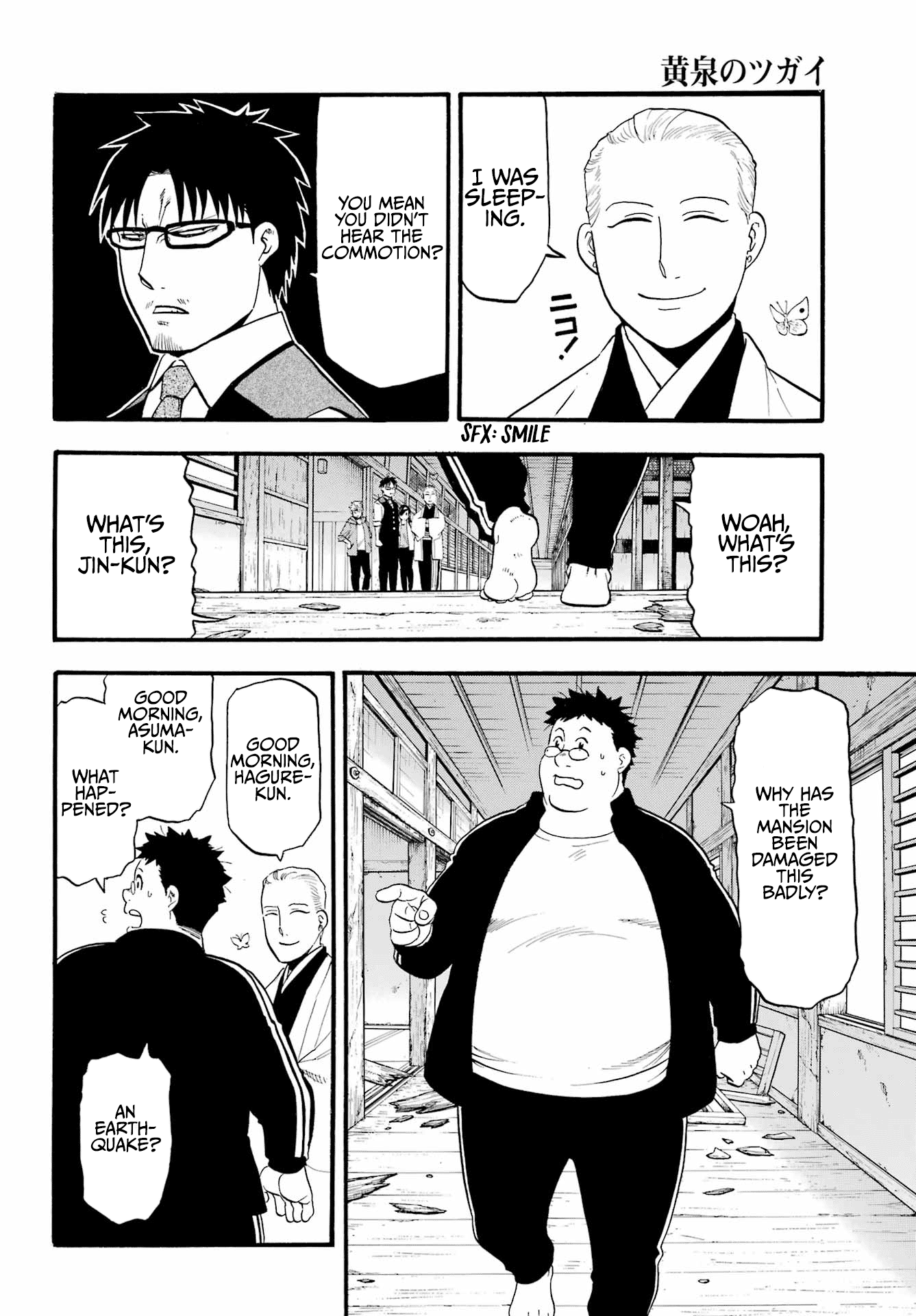Yomi No Tsugai chapter 10 - page 9
