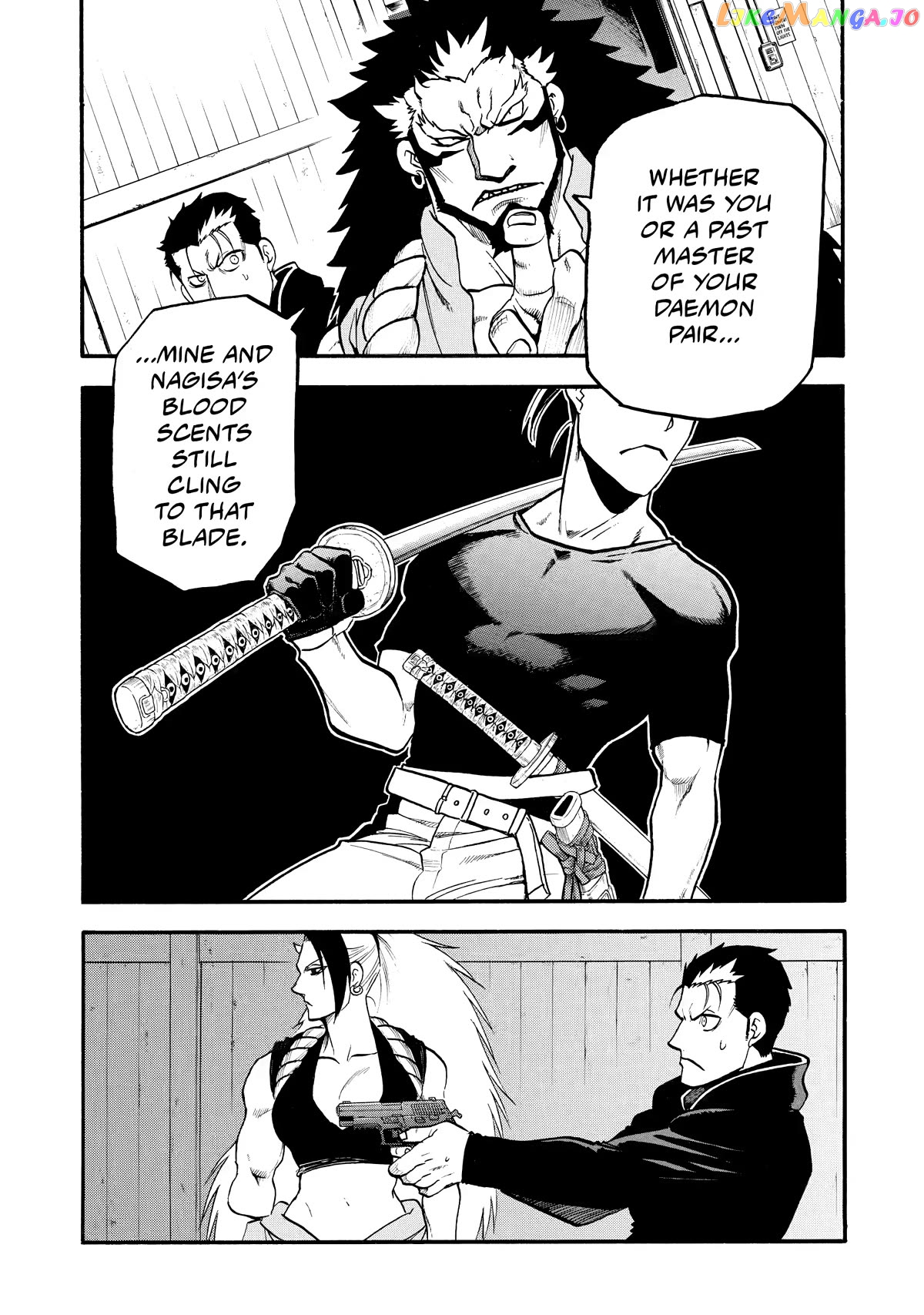 Yomi No Tsugai chapter 21 - page 11