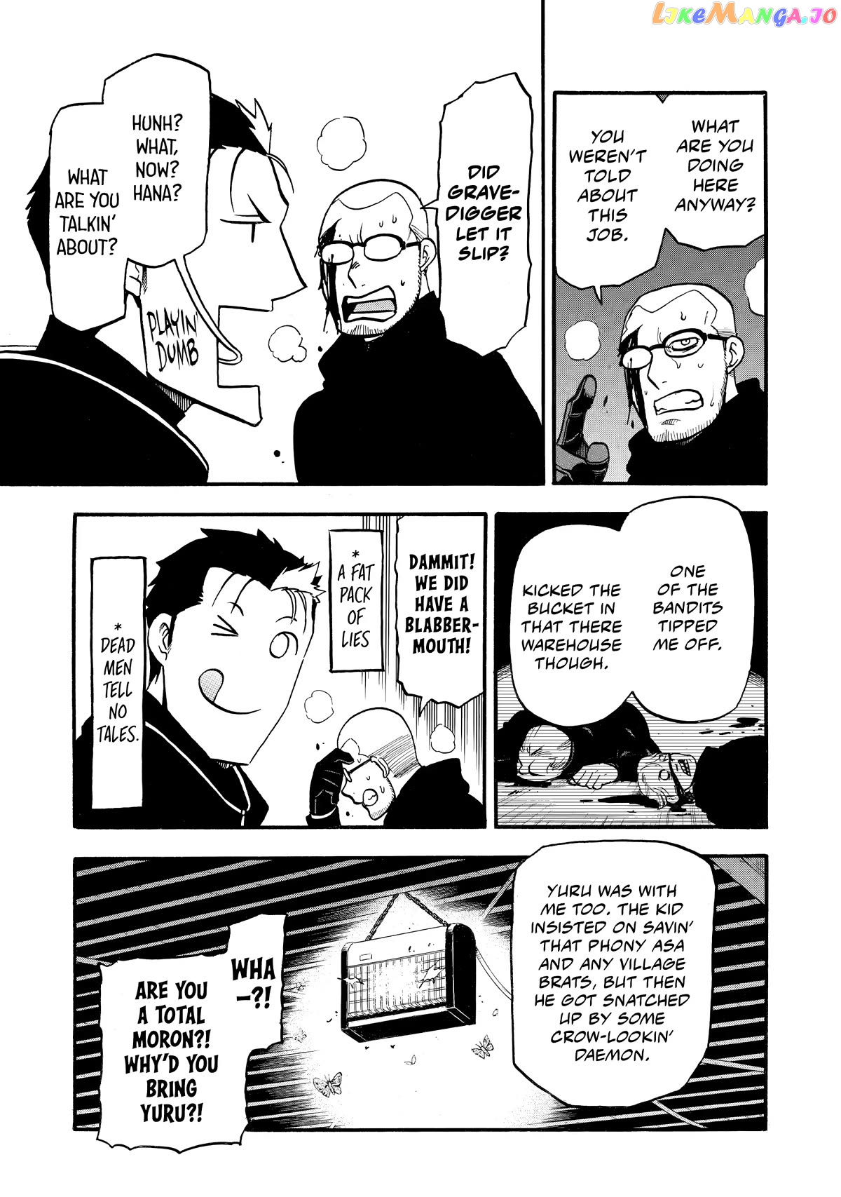 Yomi No Tsugai chapter 21 - page 17