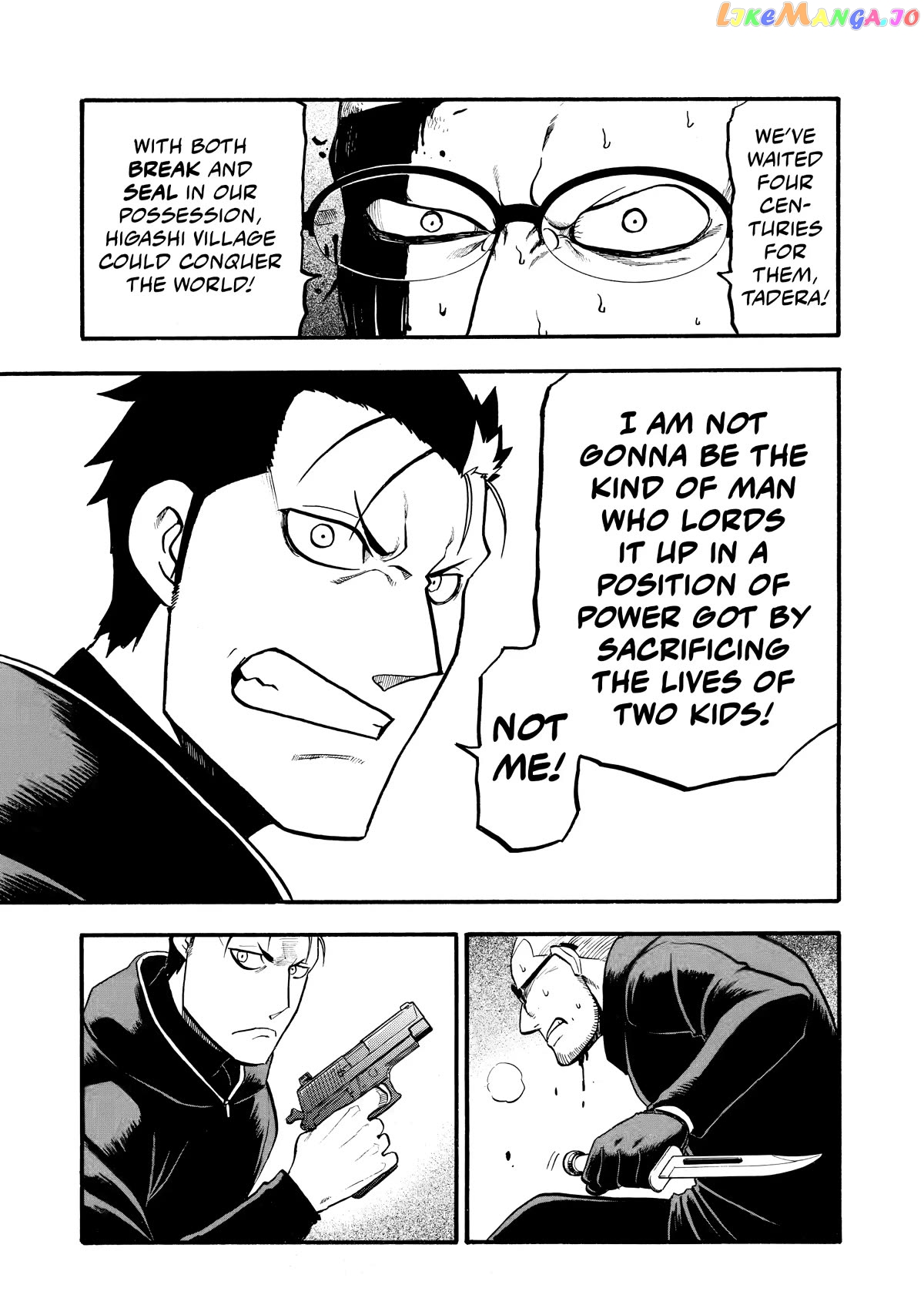 Yomi No Tsugai chapter 21 - page 19