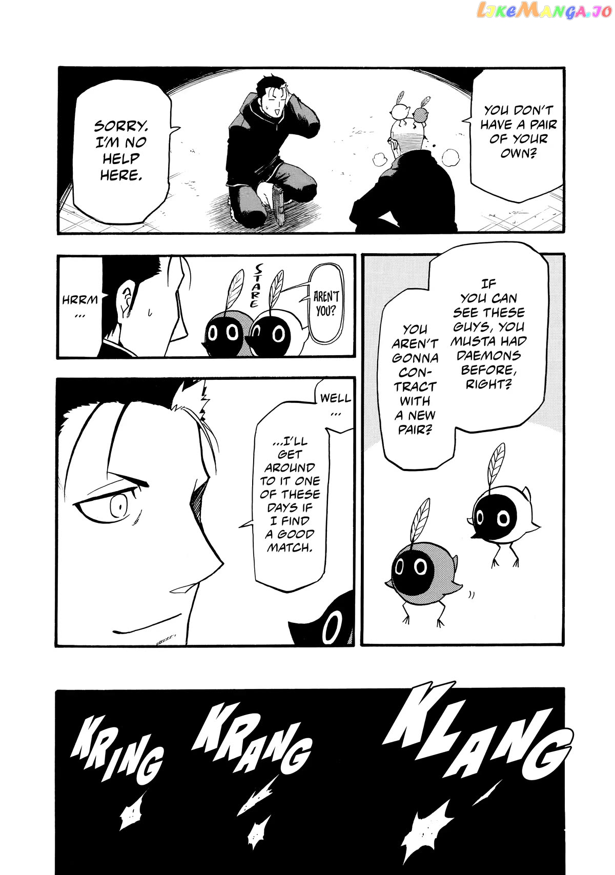Yomi No Tsugai chapter 21 - page 22