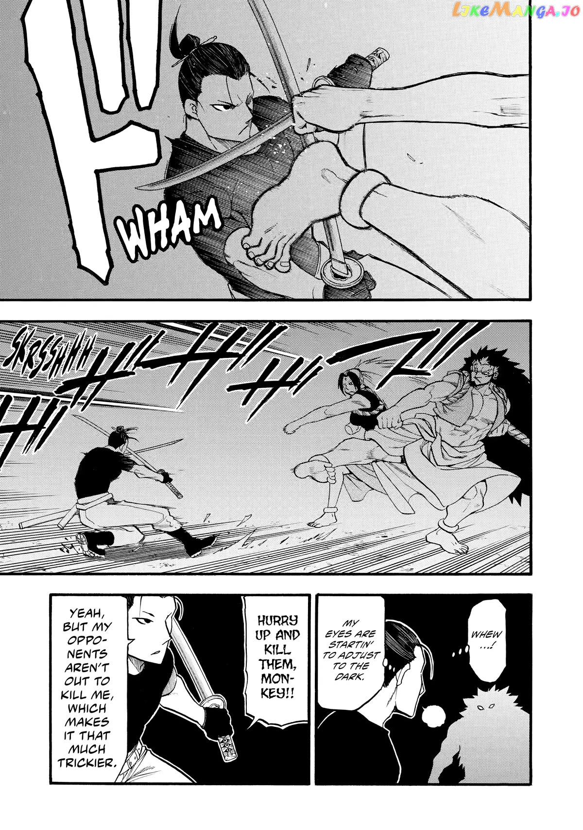 Yomi No Tsugai chapter 21 - page 23