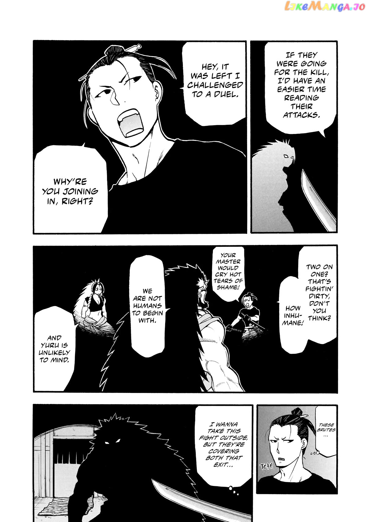Yomi No Tsugai chapter 21 - page 24