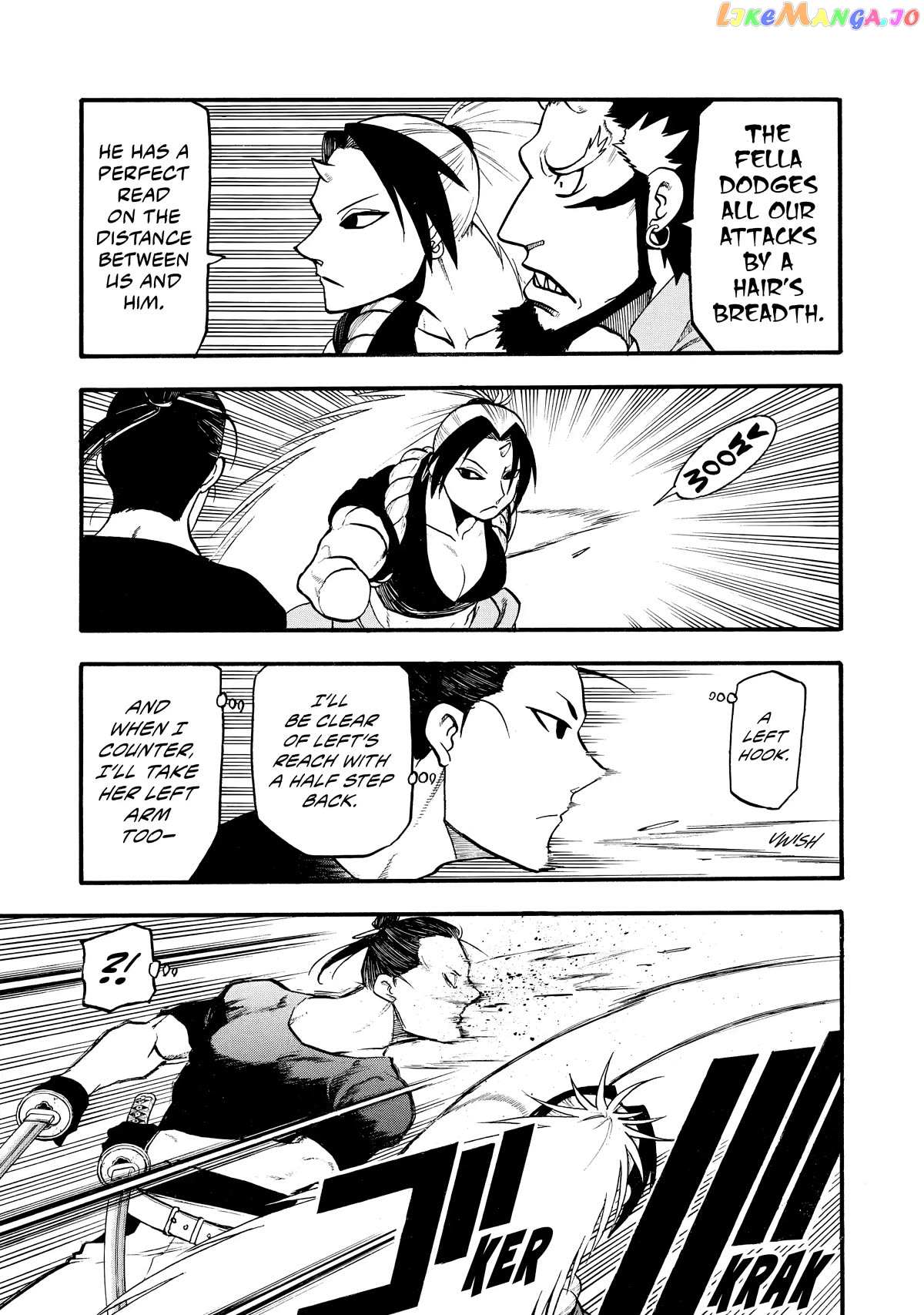 Yomi No Tsugai chapter 21 - page 33