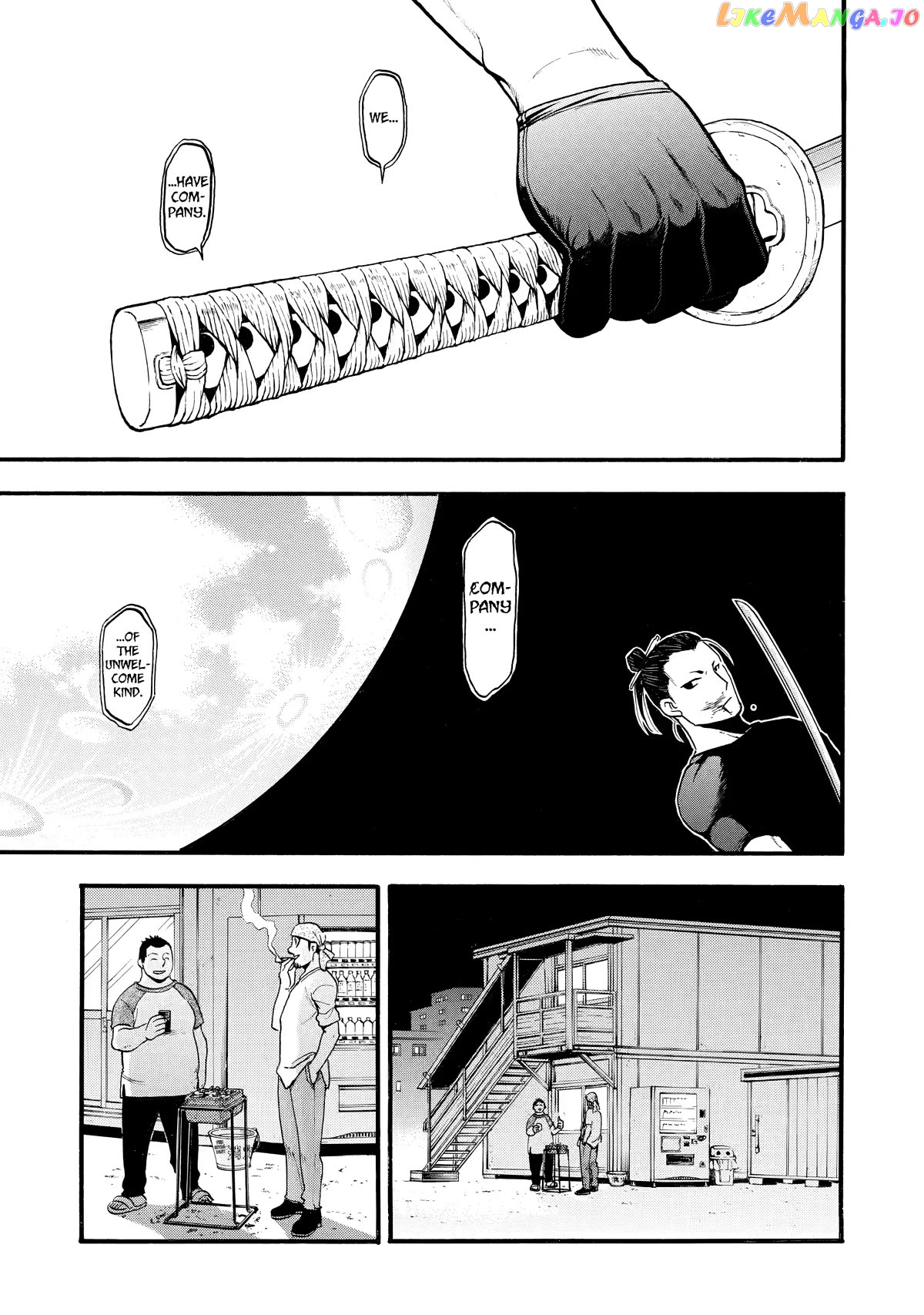 Yomi No Tsugai chapter 21 - page 35