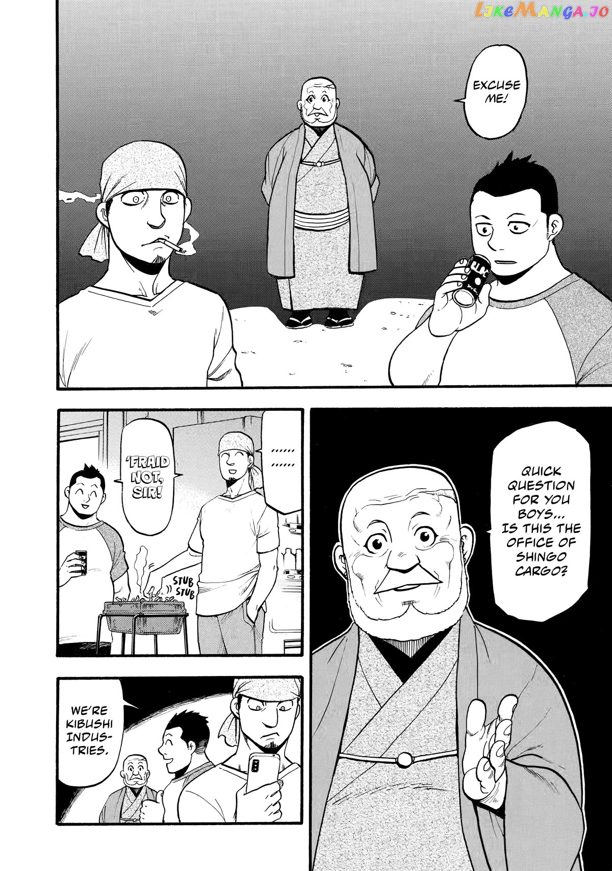 Yomi No Tsugai chapter 21 - page 36