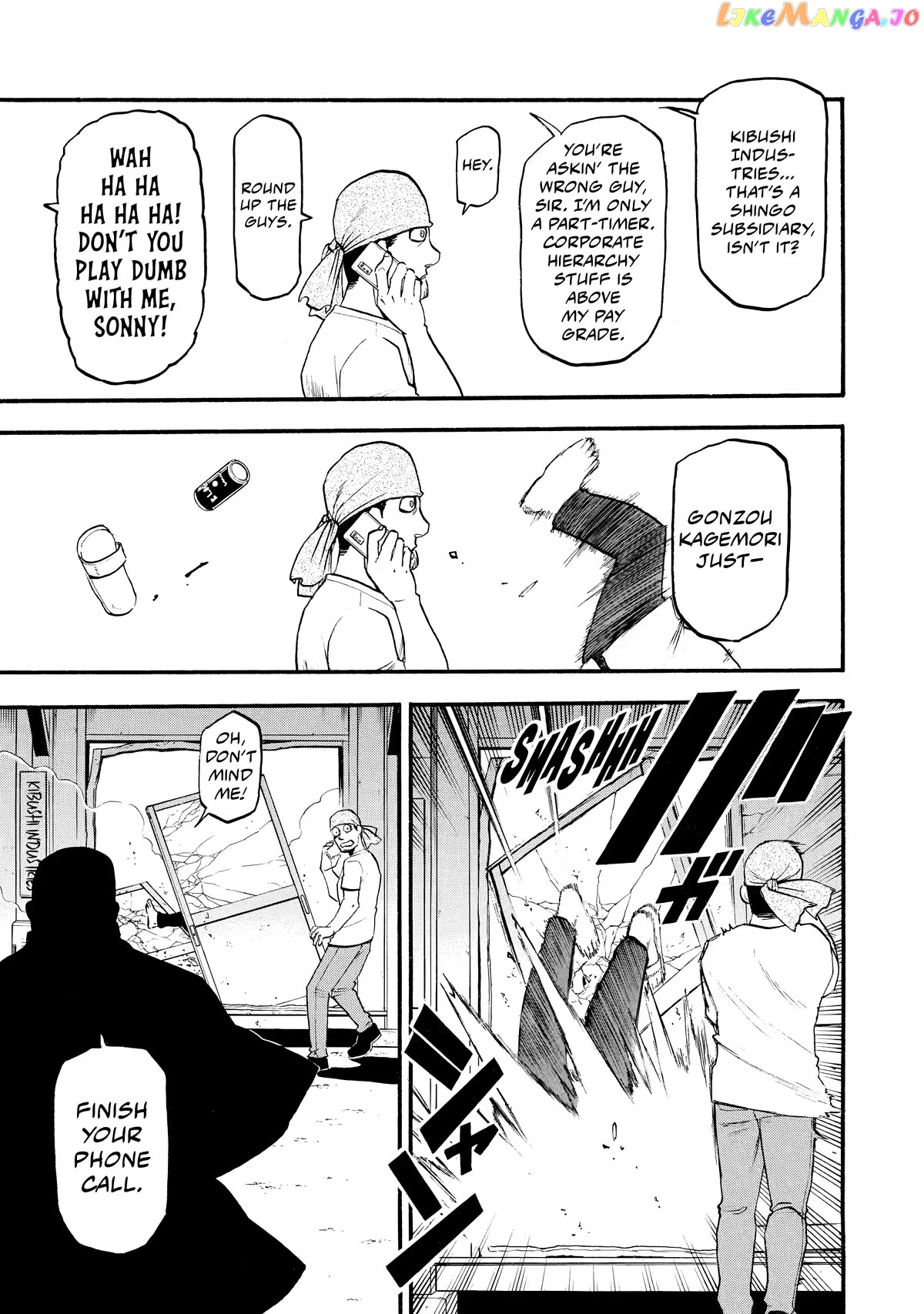 Yomi No Tsugai chapter 21 - page 37