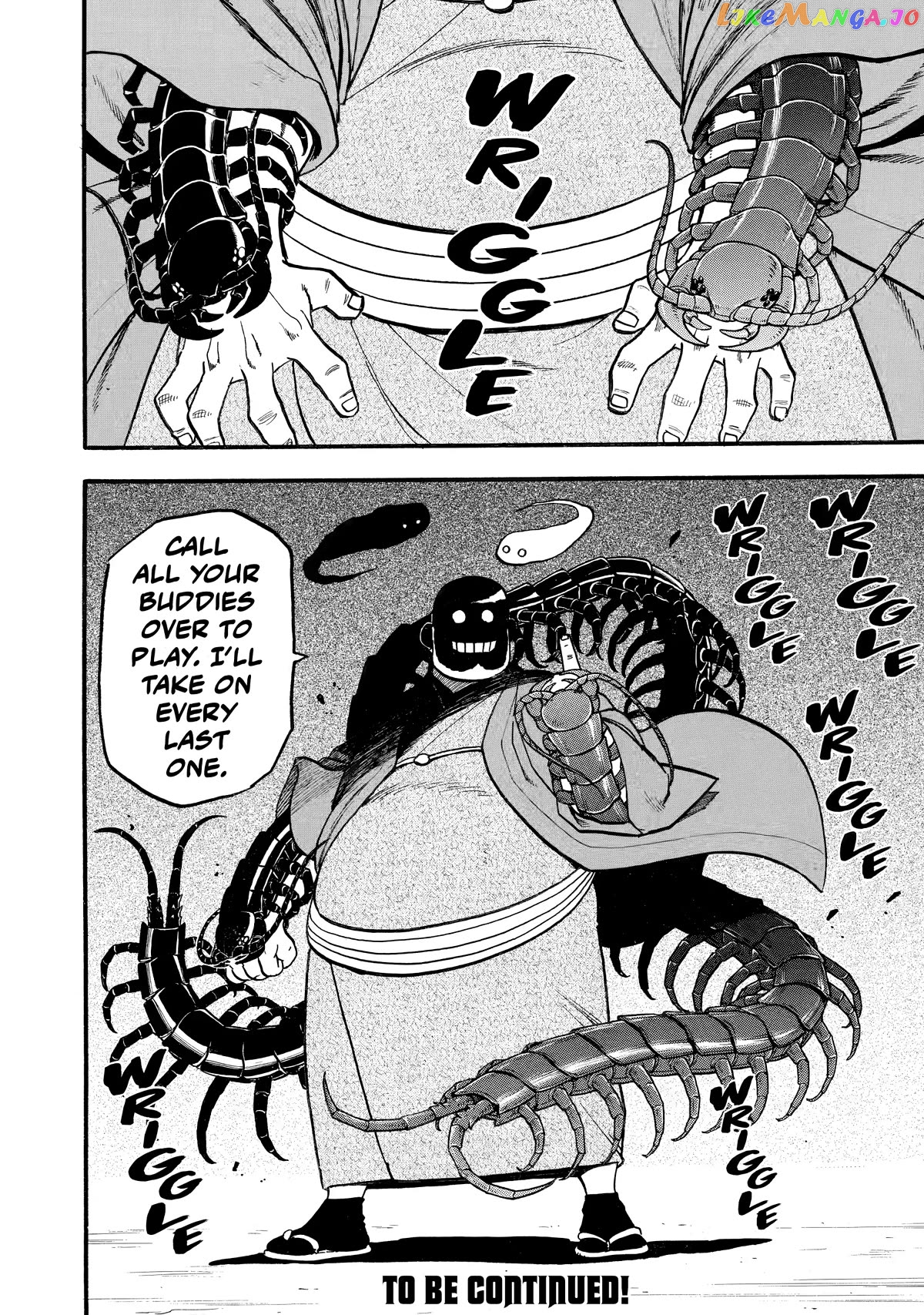 Yomi No Tsugai chapter 21 - page 38