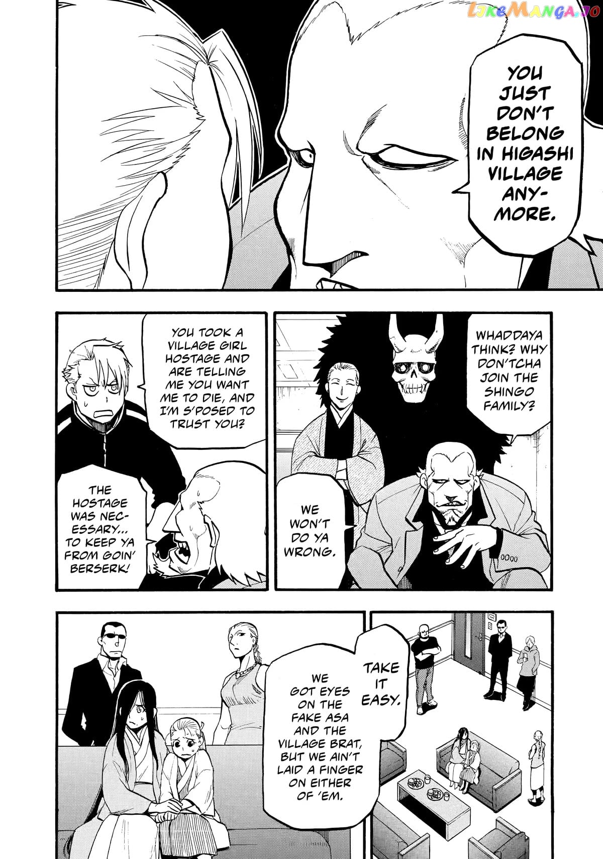 Yomi No Tsugai chapter 21 - page 4