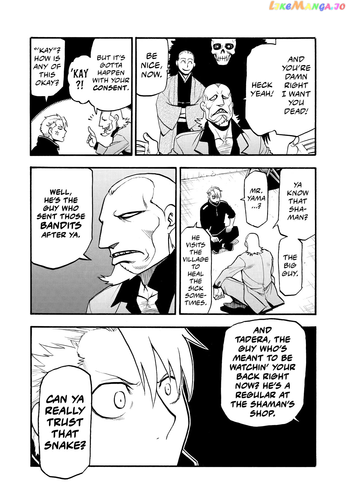 Yomi No Tsugai chapter 21 - page 5