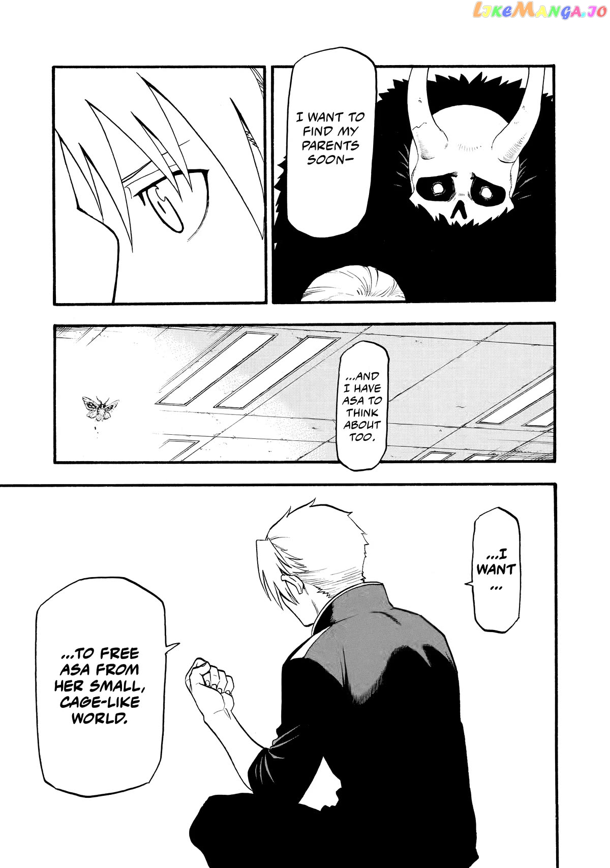 Yomi No Tsugai chapter 21 - page 9