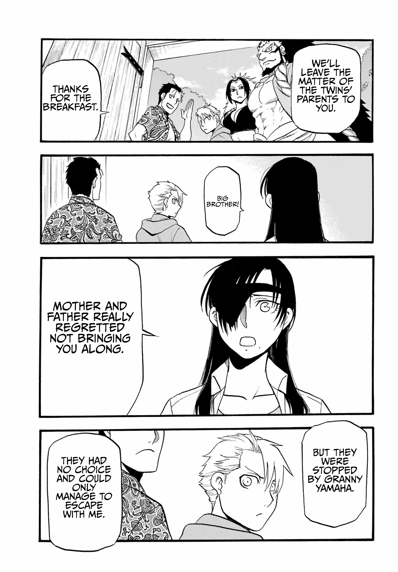 Yomi No Tsugai chapter 11 - page 20