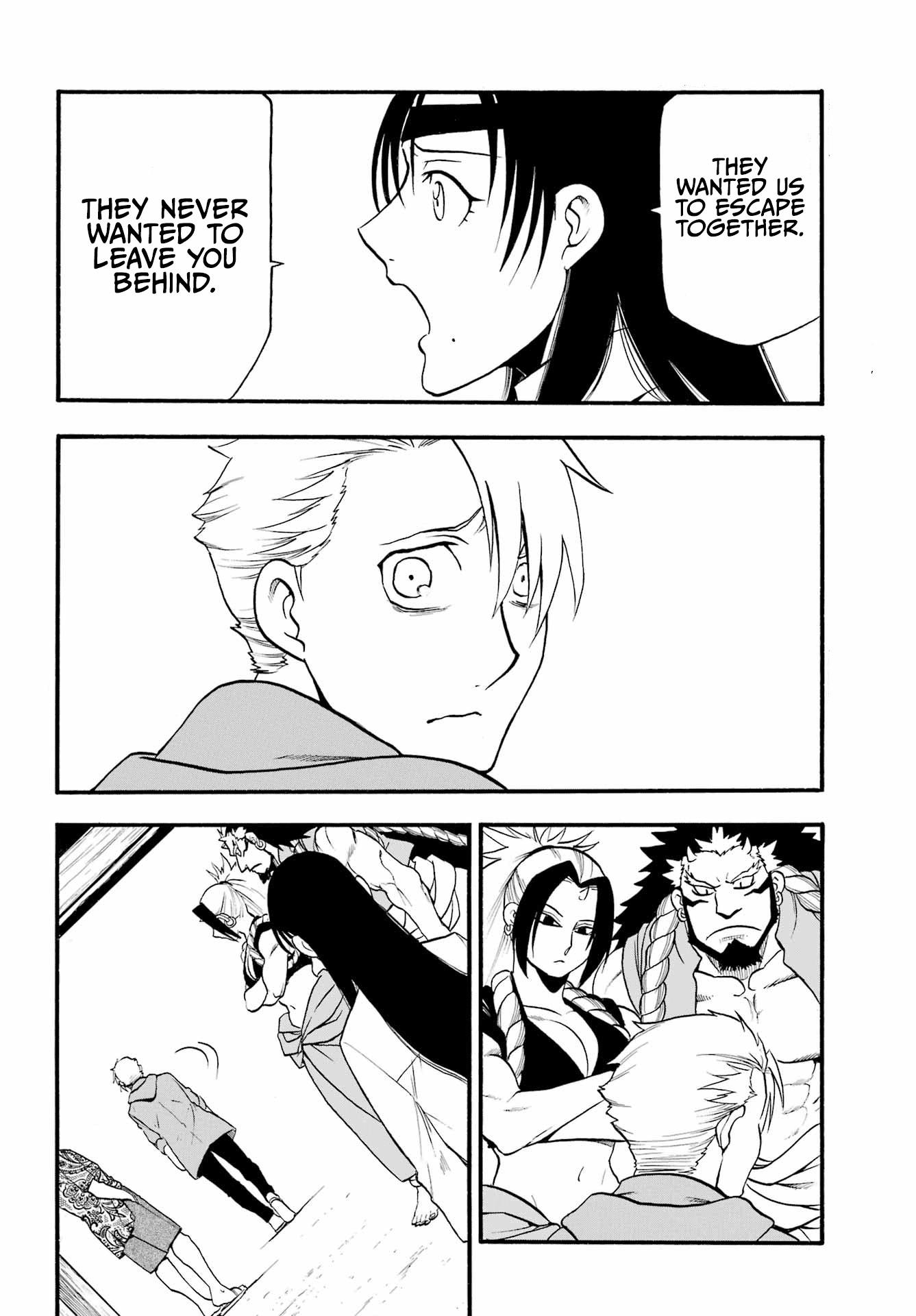 Yomi No Tsugai chapter 11 - page 21
