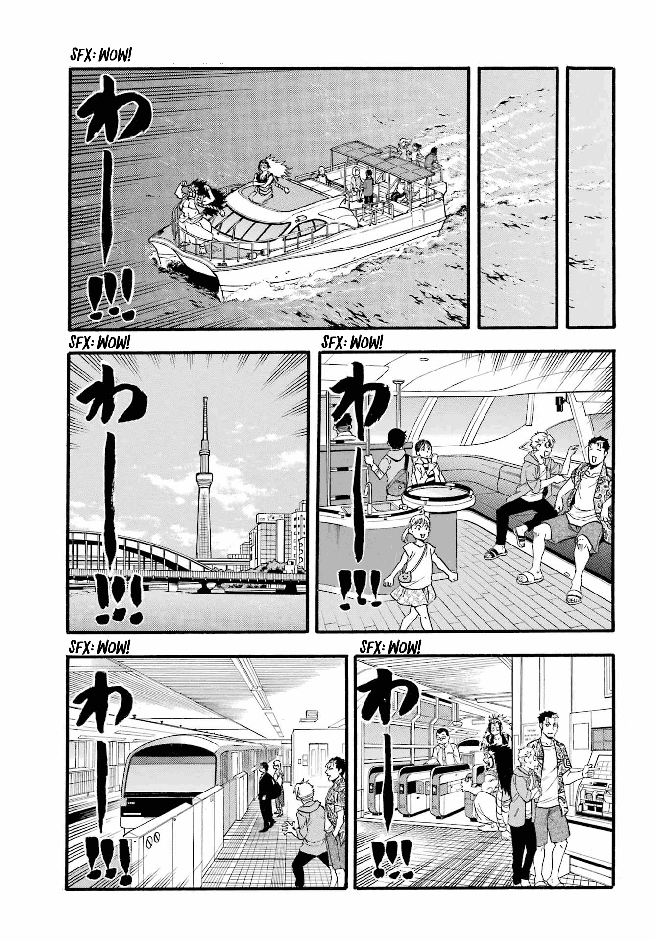 Yomi No Tsugai chapter 11 - page 30