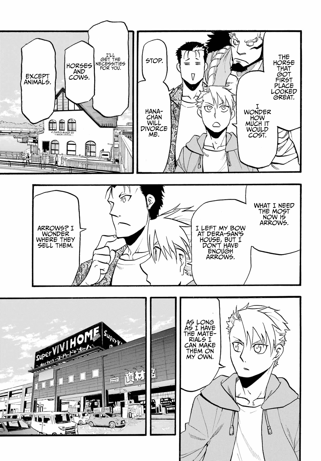 Yomi No Tsugai chapter 11 - page 32