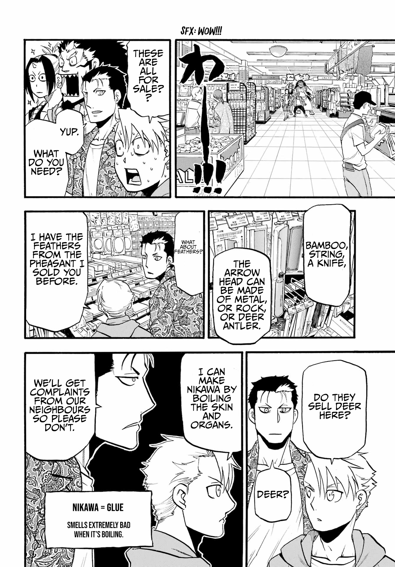 Yomi No Tsugai chapter 11 - page 33