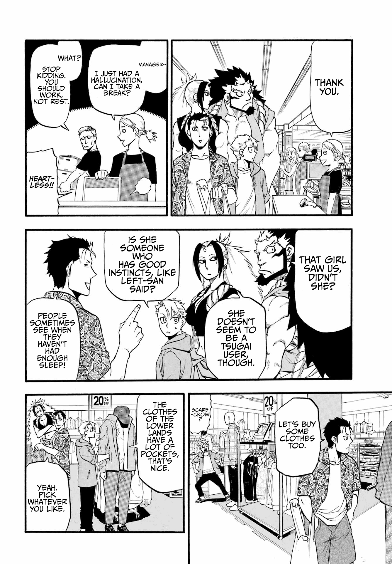 Yomi No Tsugai chapter 11 - page 35