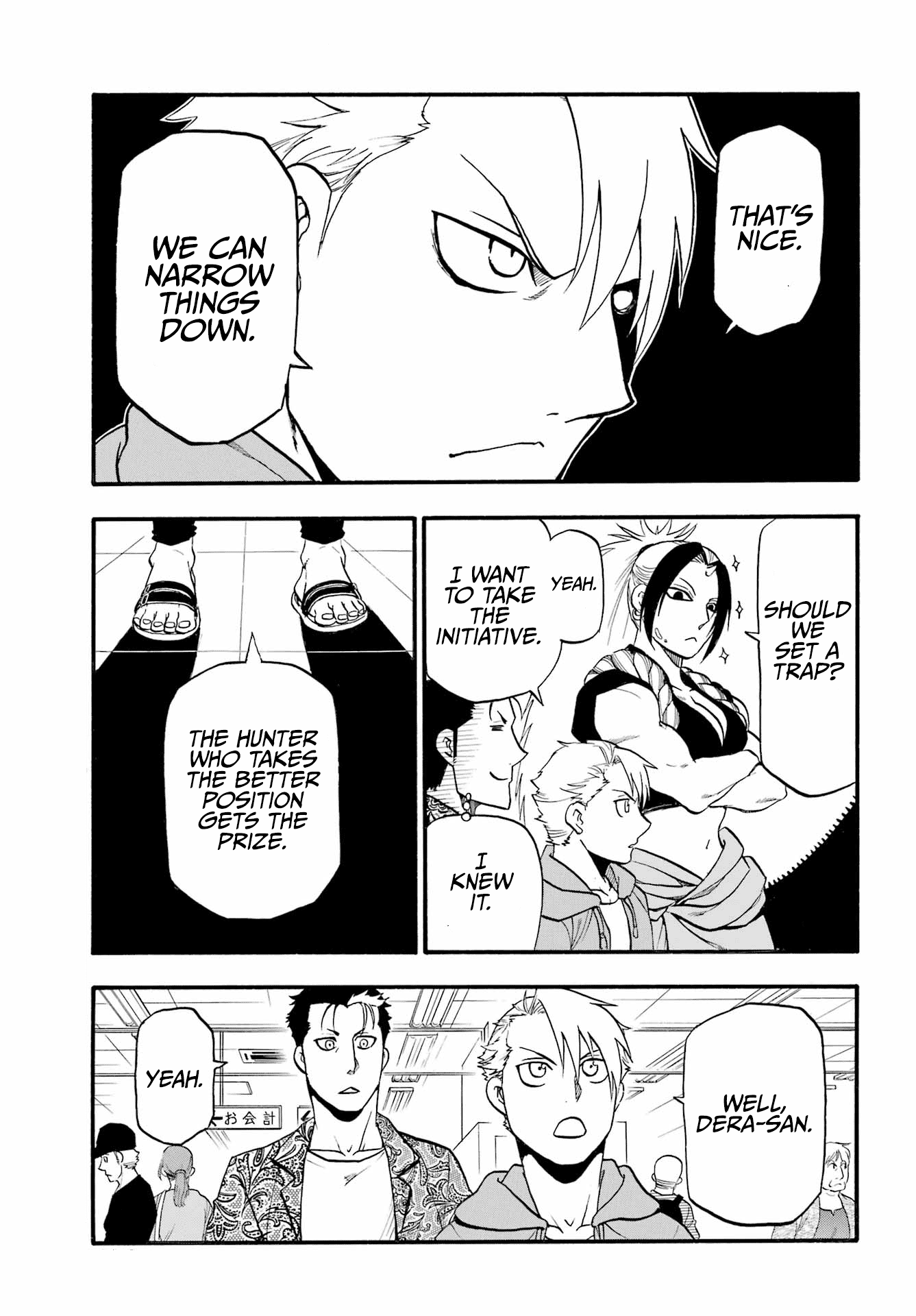 Yomi No Tsugai chapter 11 - page 40