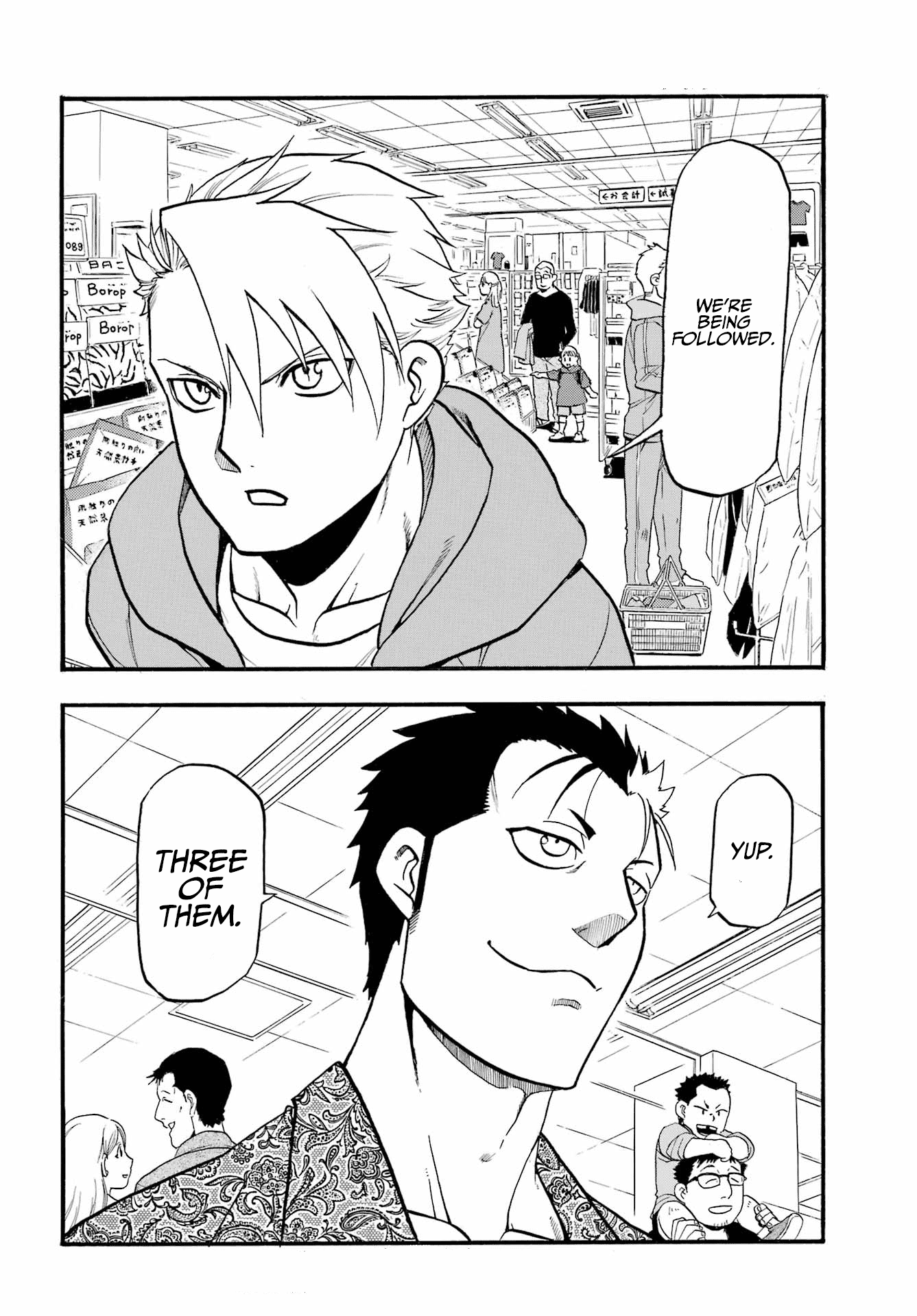 Yomi No Tsugai chapter 11 - page 41