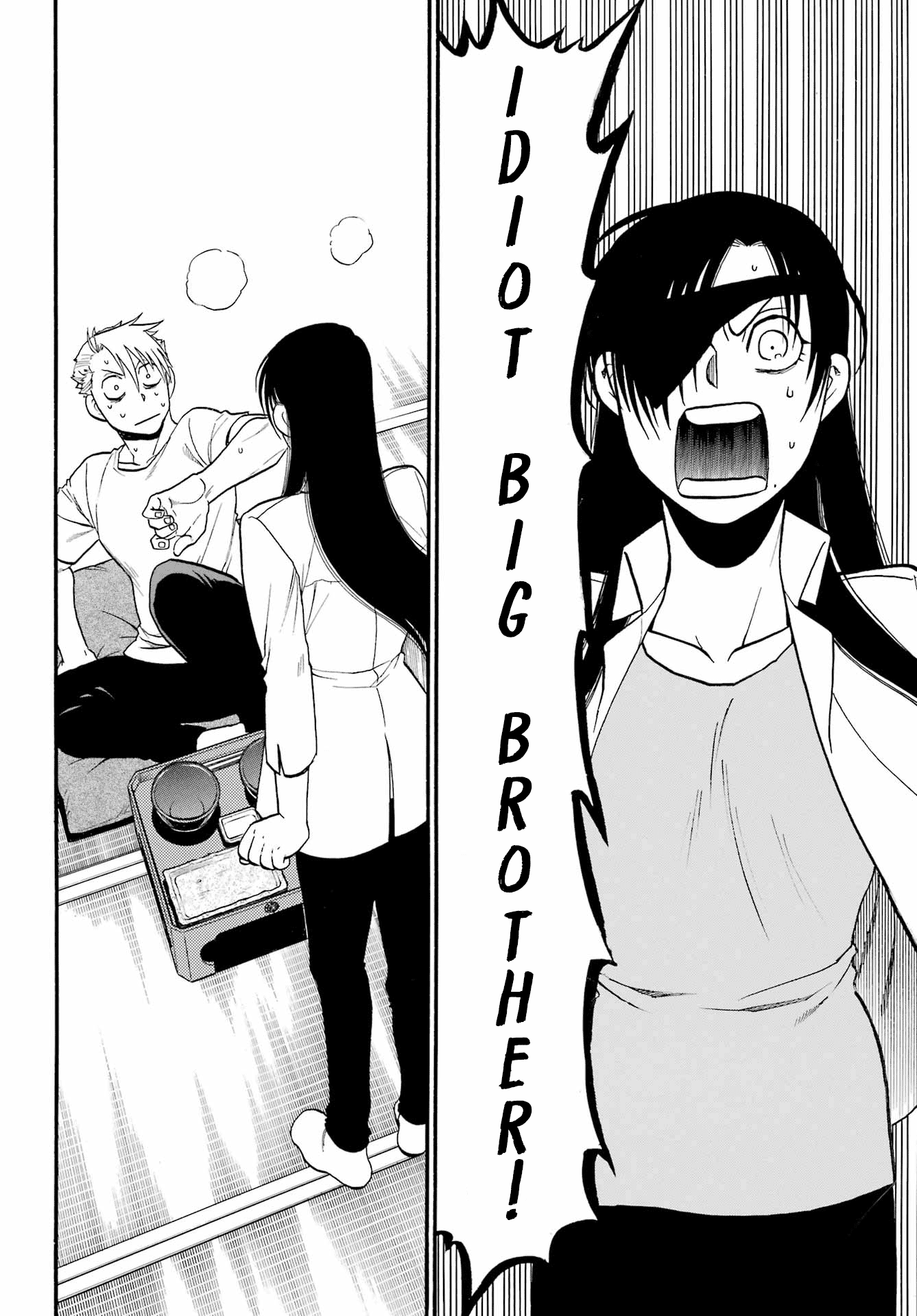 Yomi No Tsugai chapter 11 - page 5
