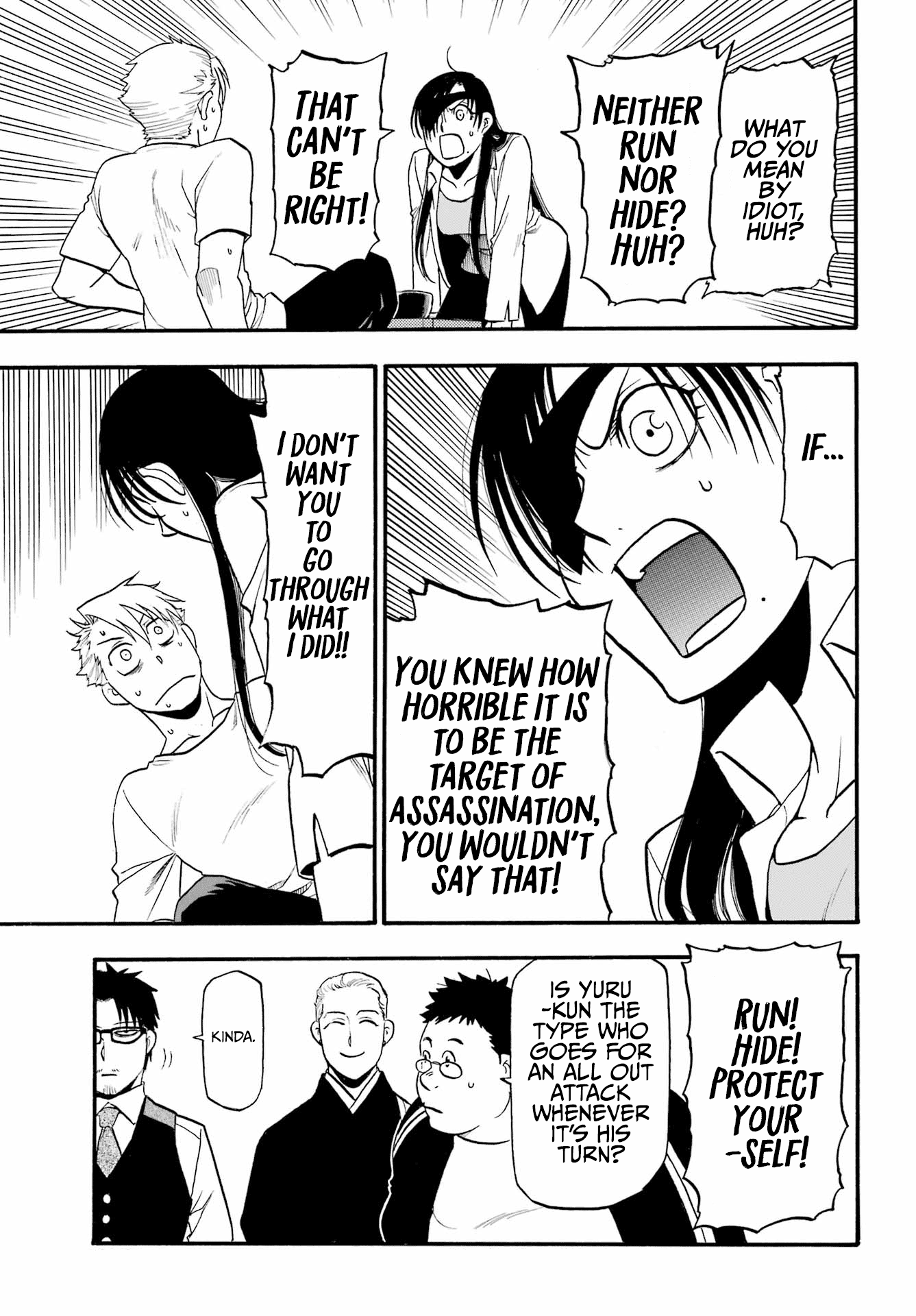 Yomi No Tsugai chapter 11 - page 6