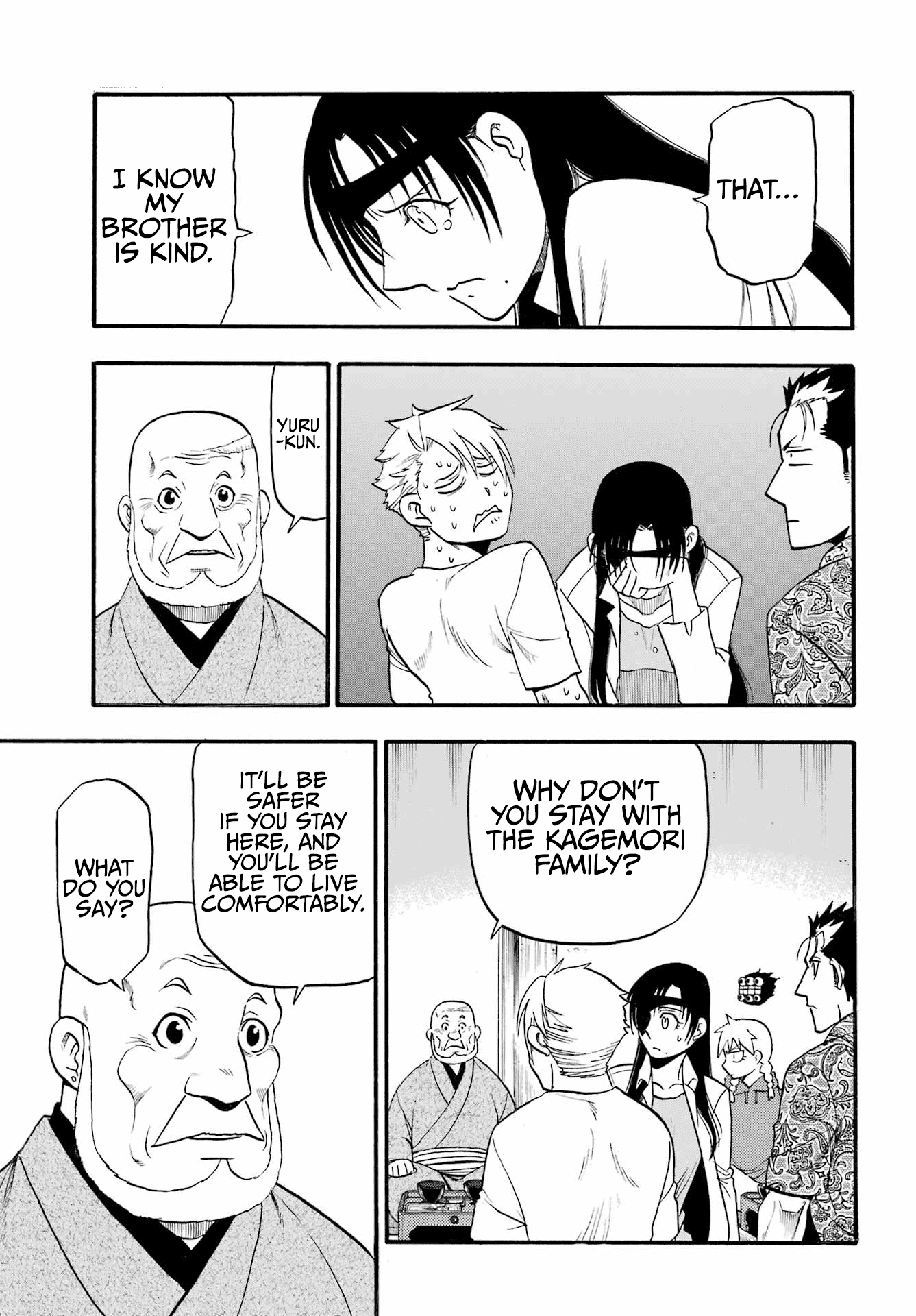 Yomi No Tsugai chapter 11 - page 8