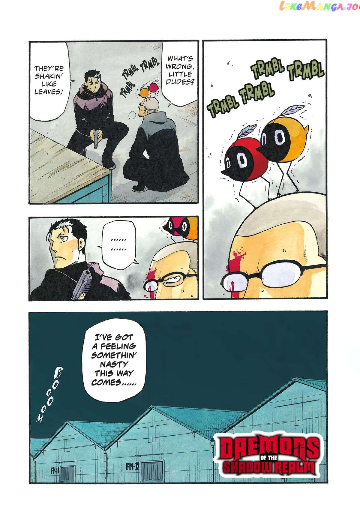 Yomi No Tsugai chapter 22 - page 1